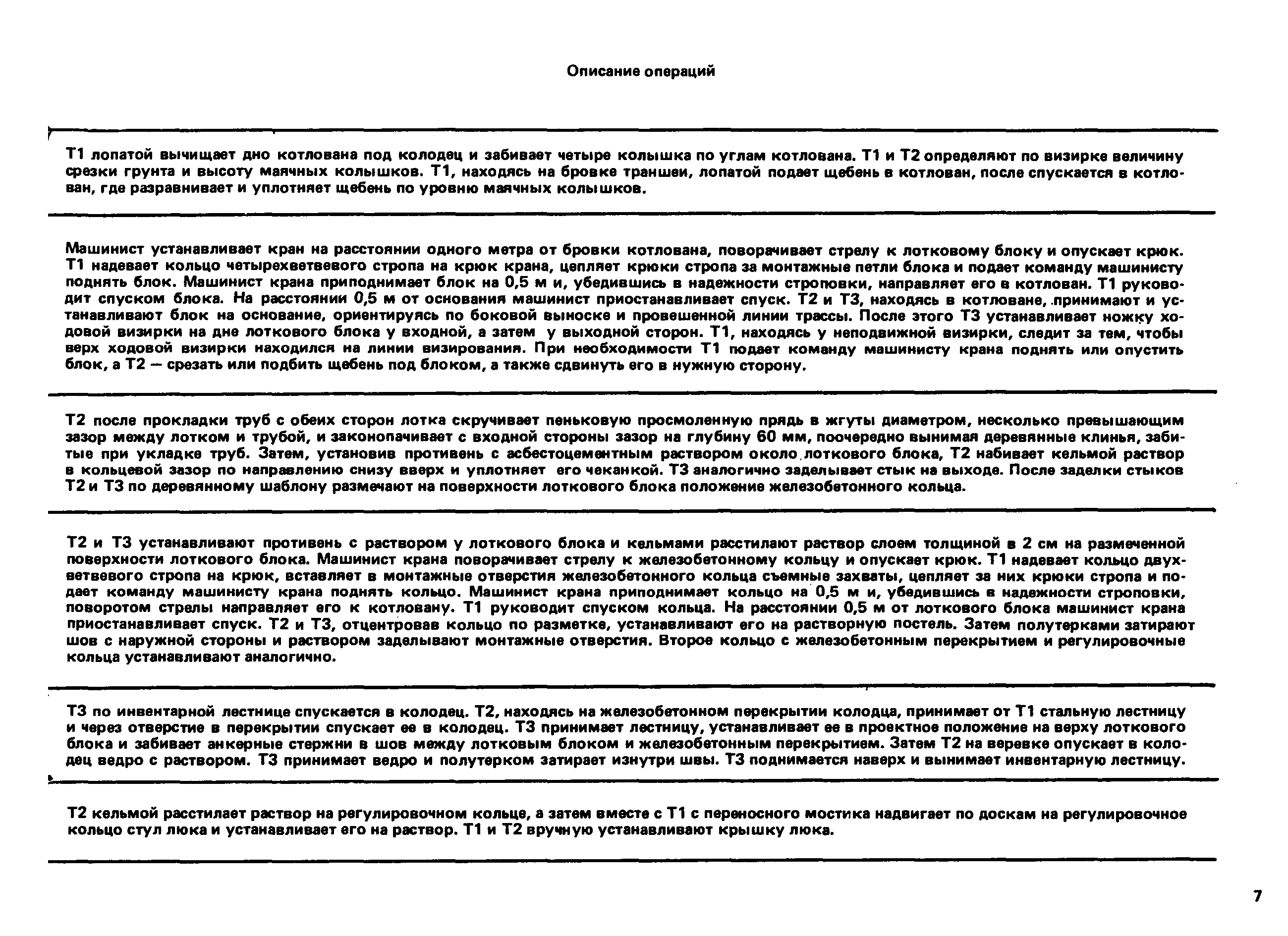 ККТ 10-0.1