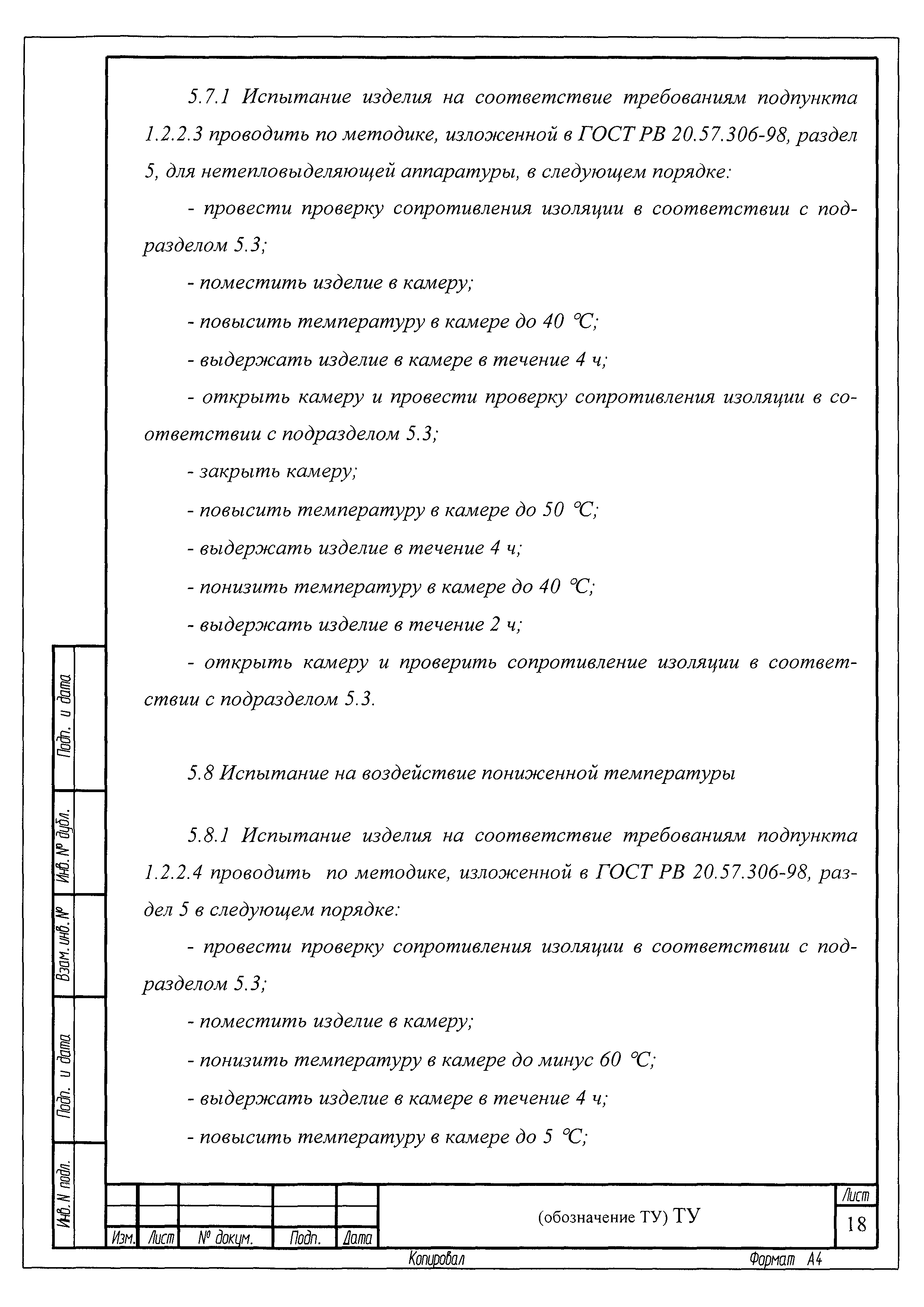 1c типовая консоль отчетов параметры