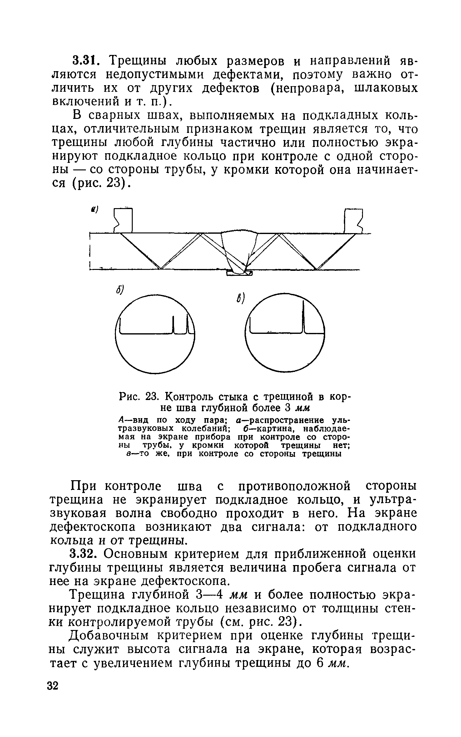 СН 375-67