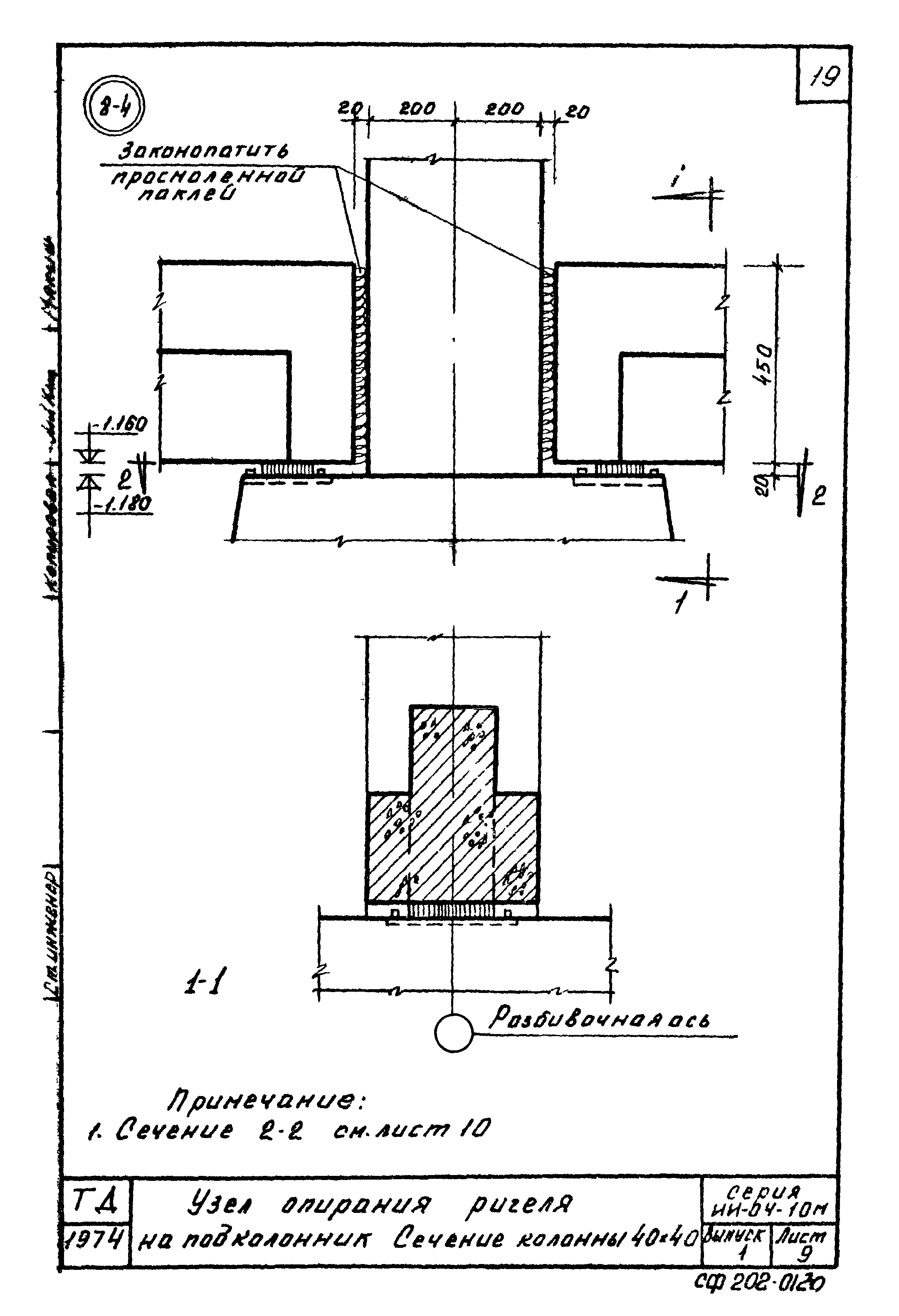 Серия ИИ-04-10м