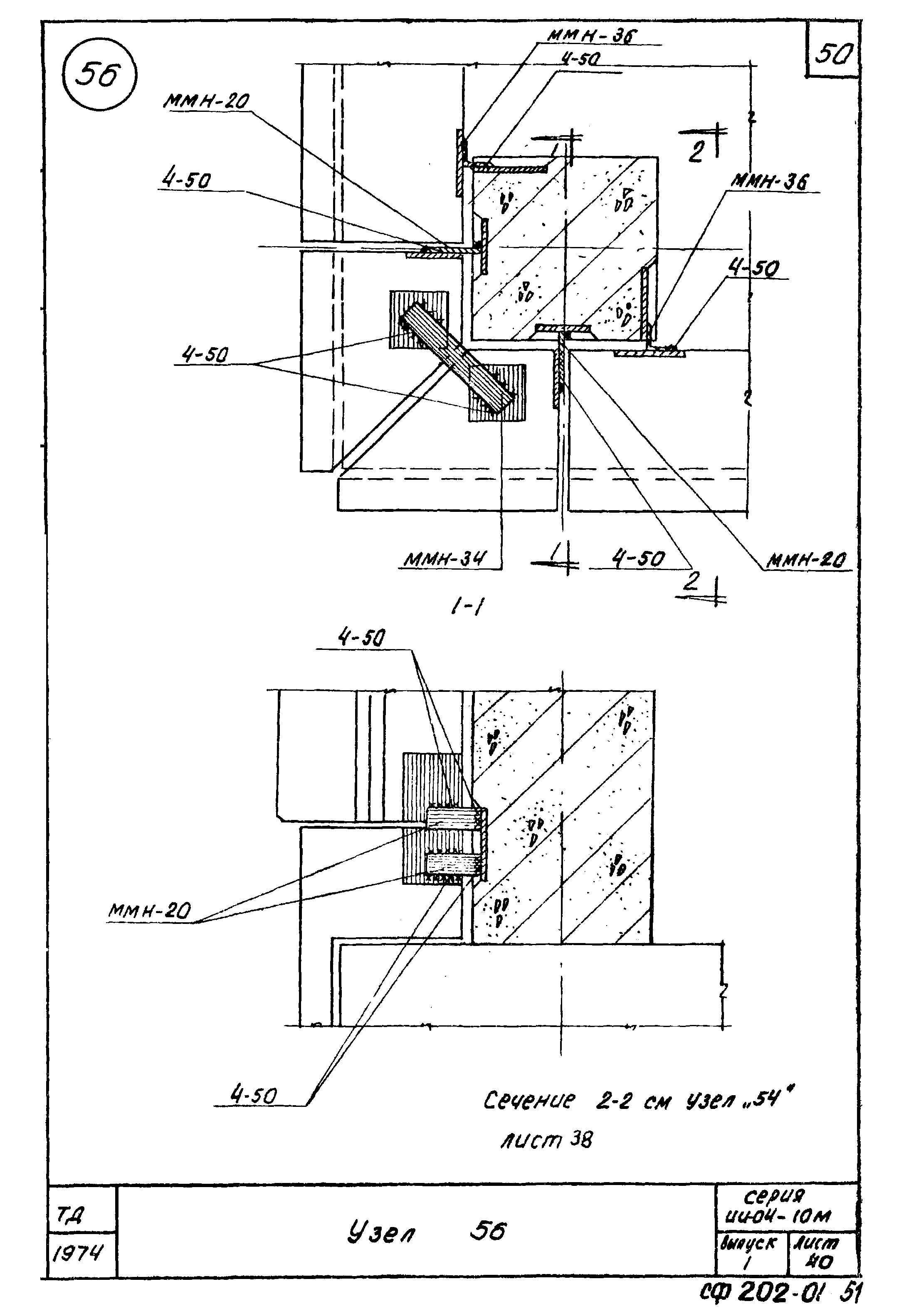 Серия ИИ-04-10м