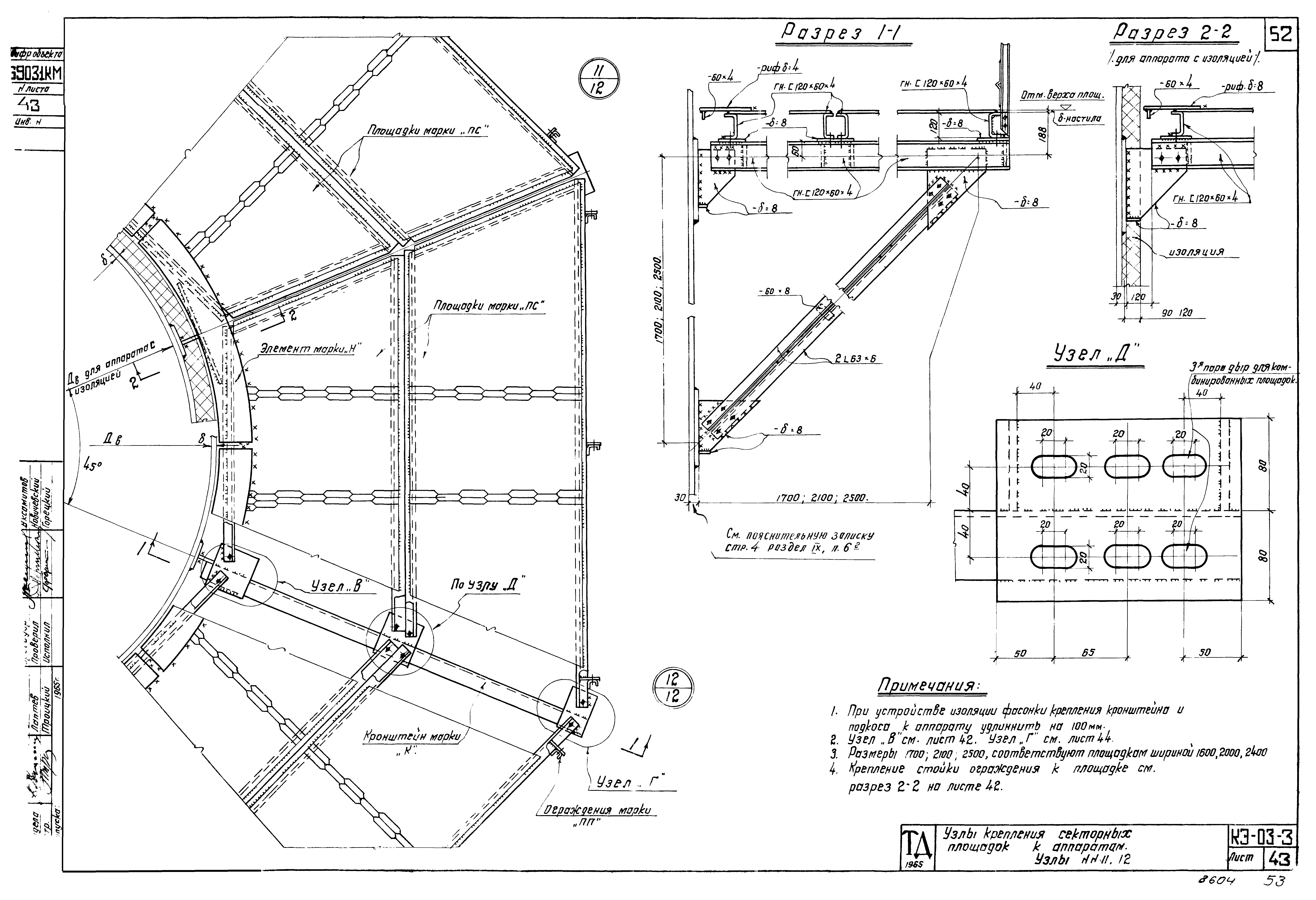 Серия КЭ-03-3
