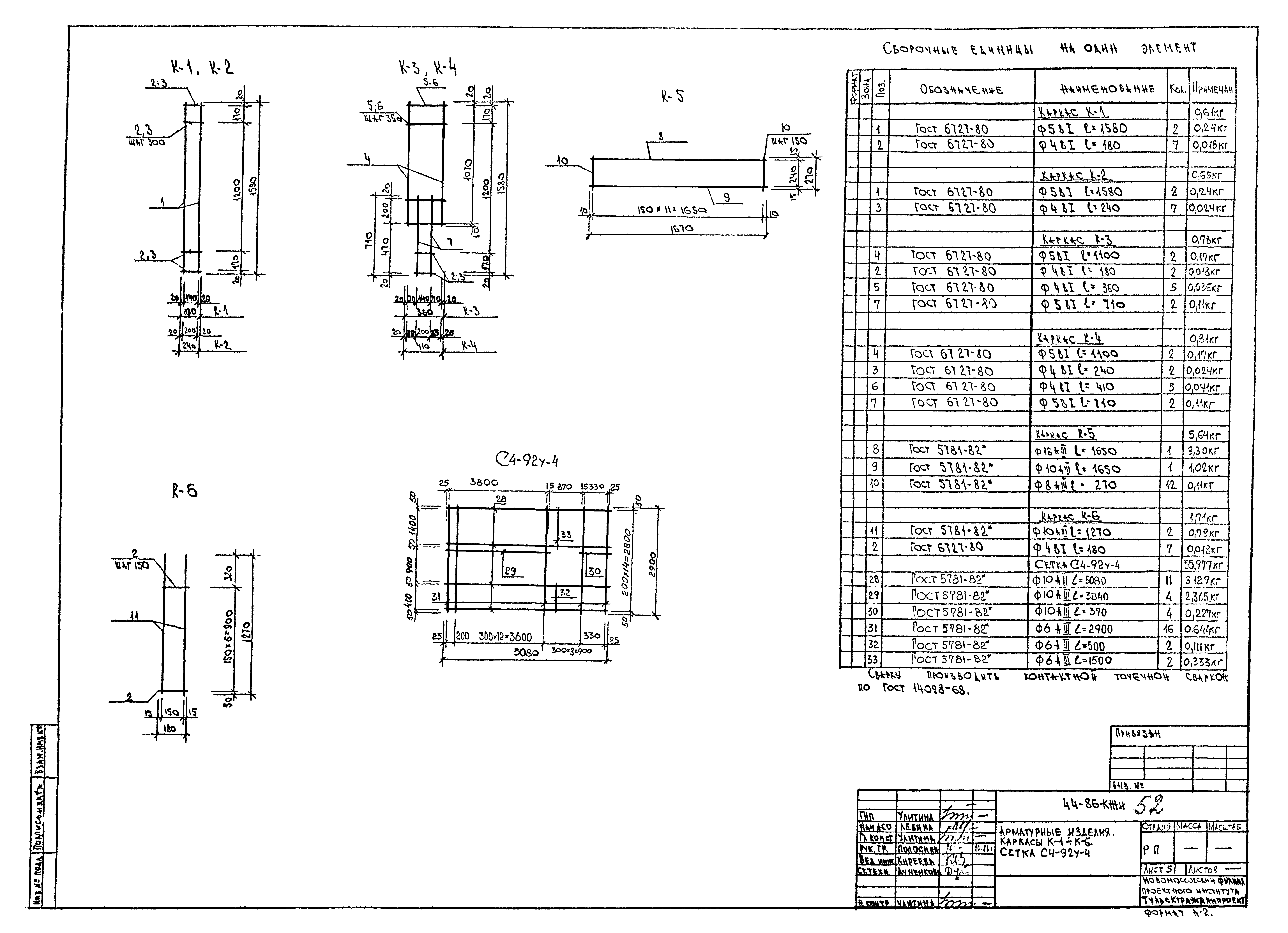 Серия 1-335 ТулМ