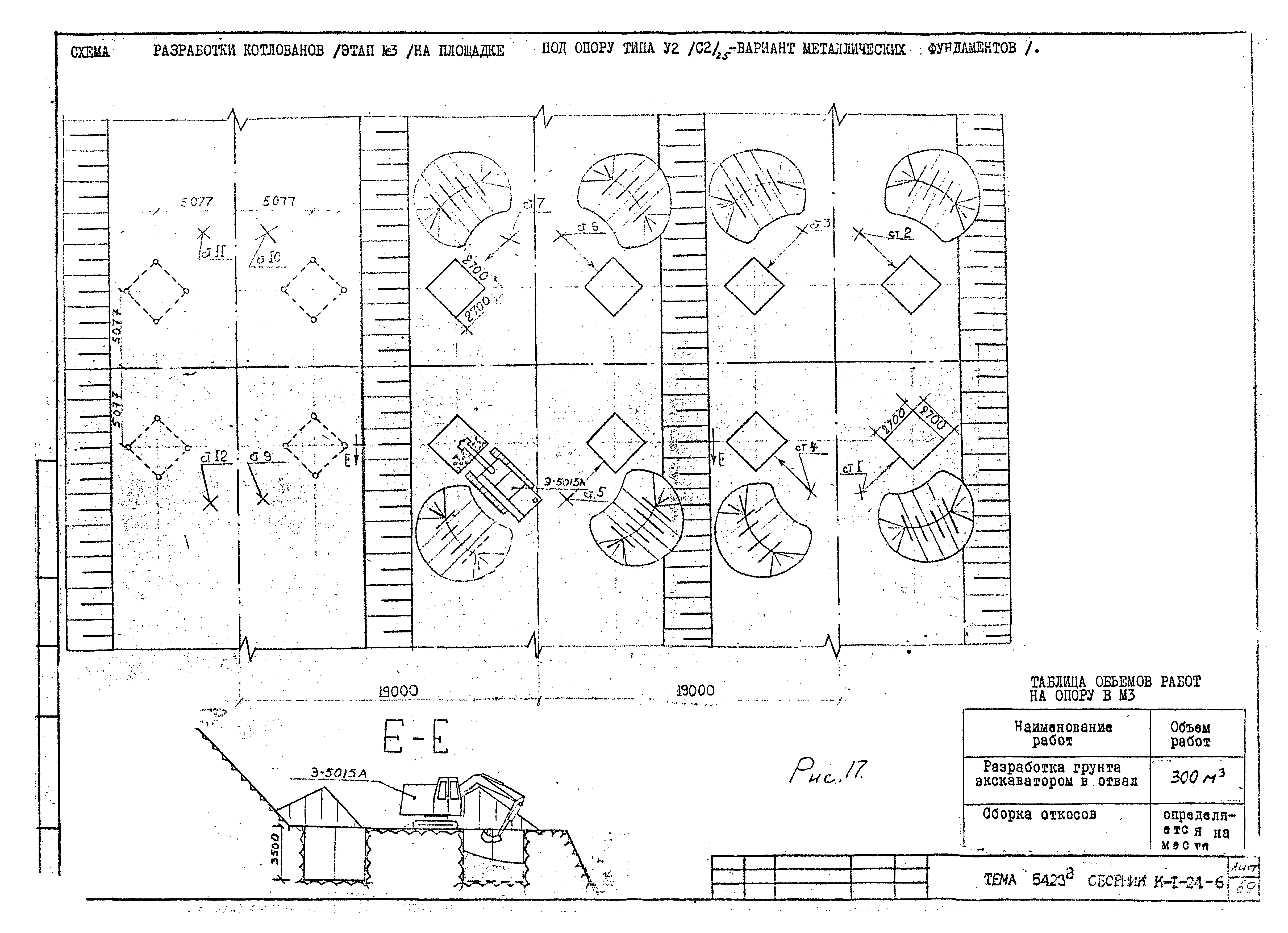 Технологическая карта К-1-24-6