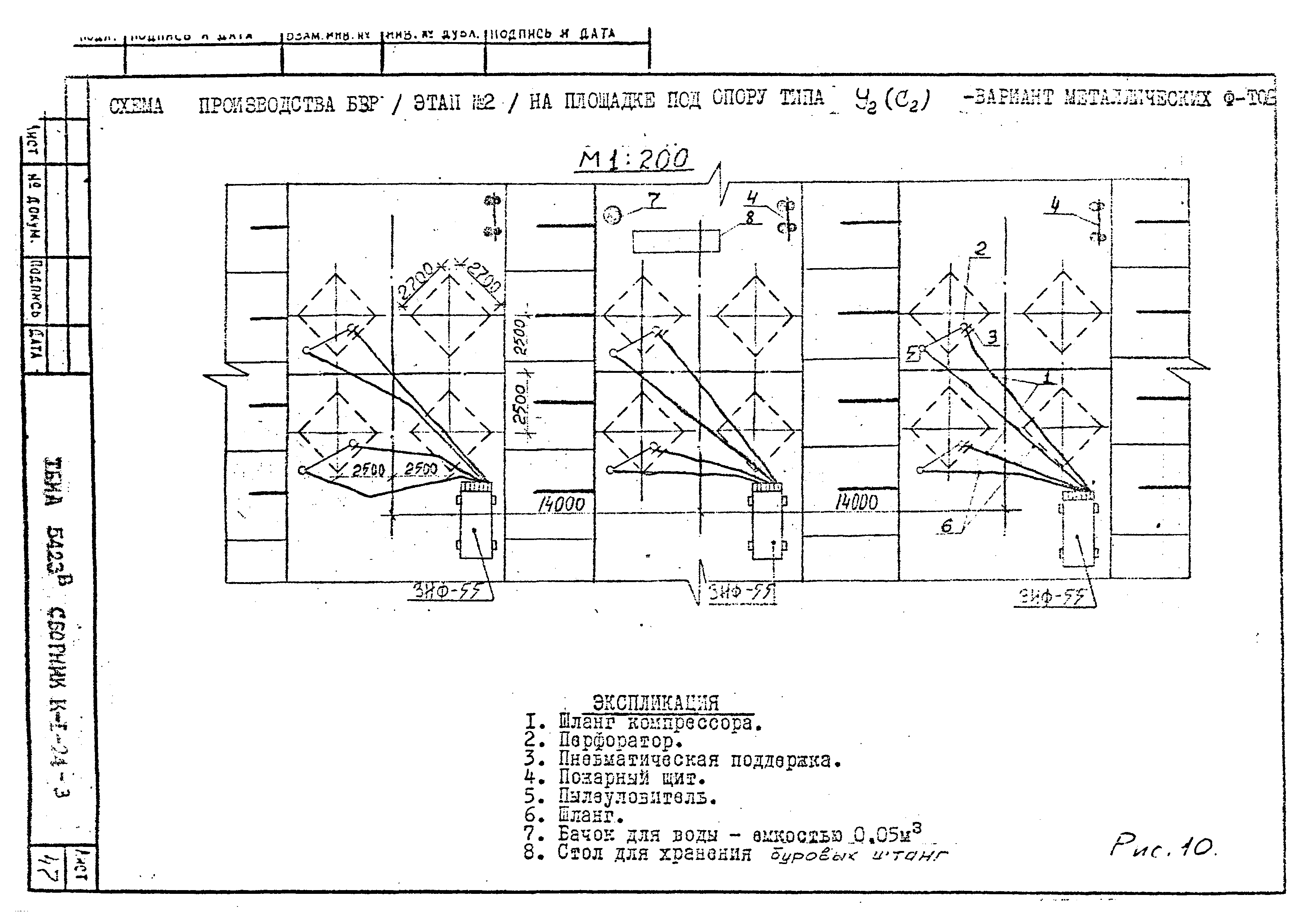 Технологическая карта К-1-24-3