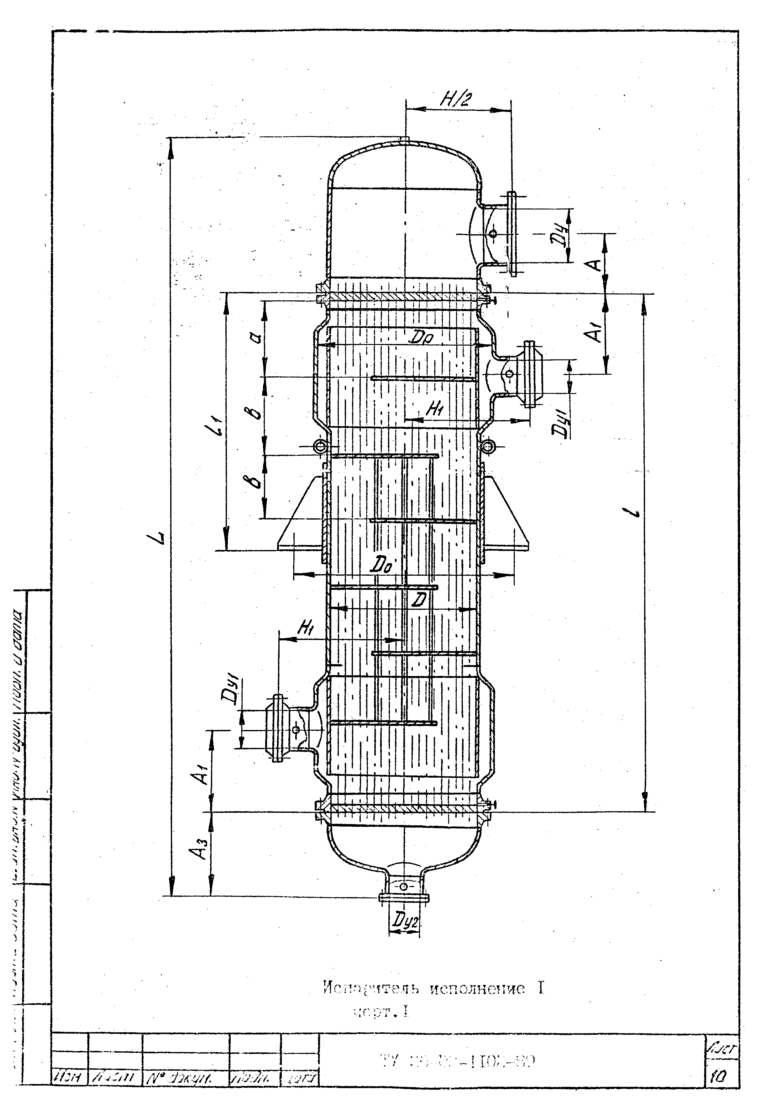 ТУ 26-02-1102-89