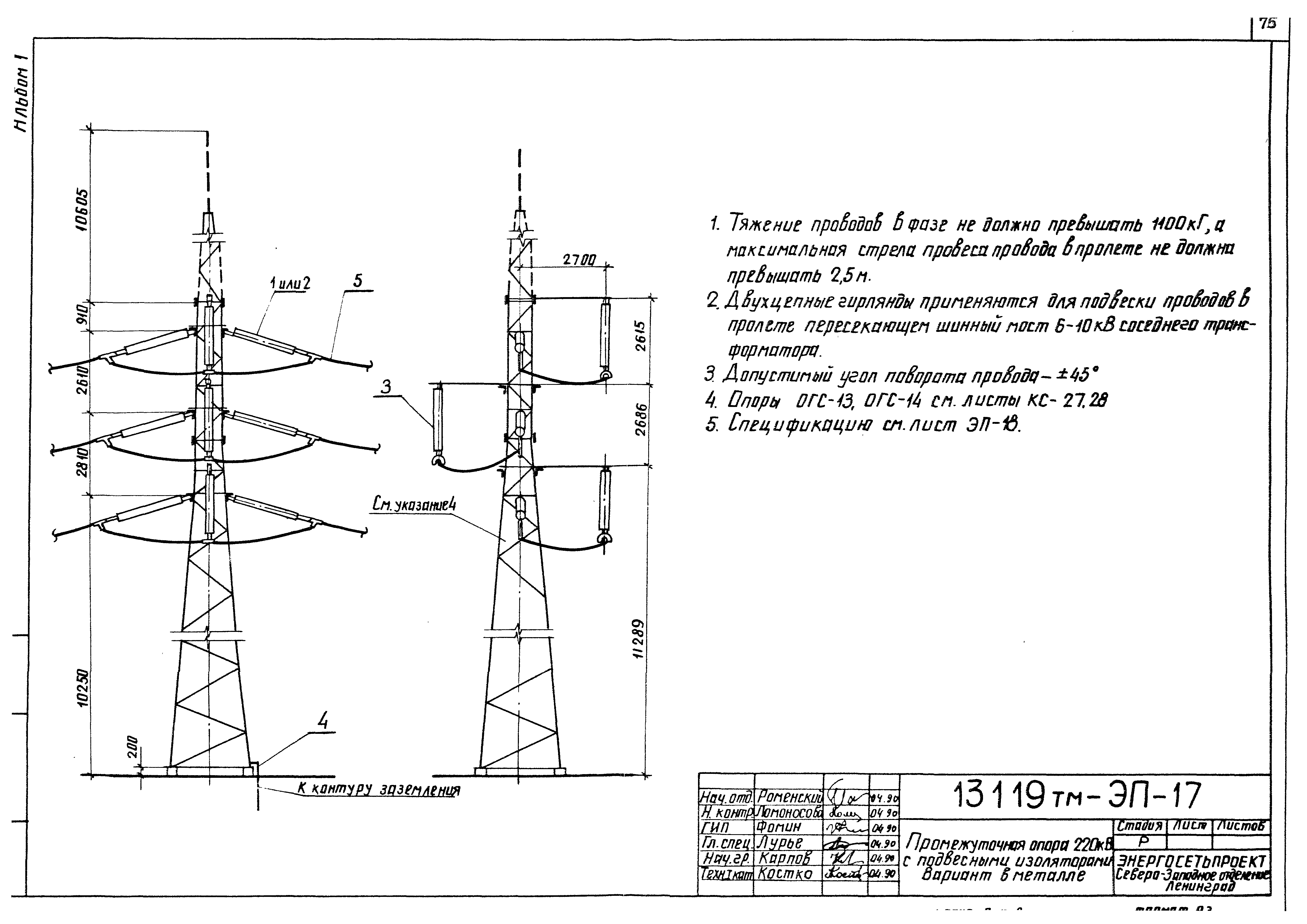 13119тм