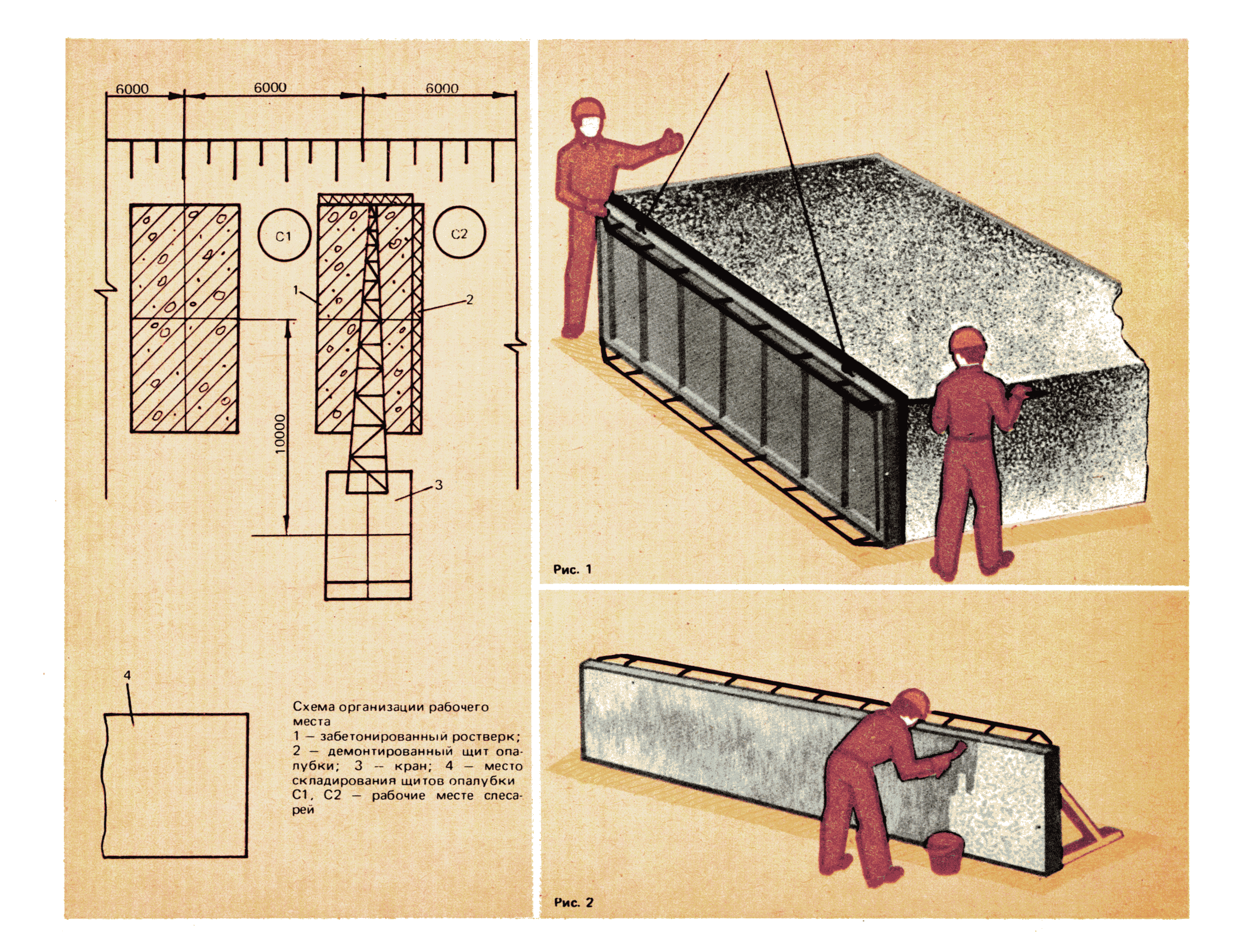 ККТ 4.1-38