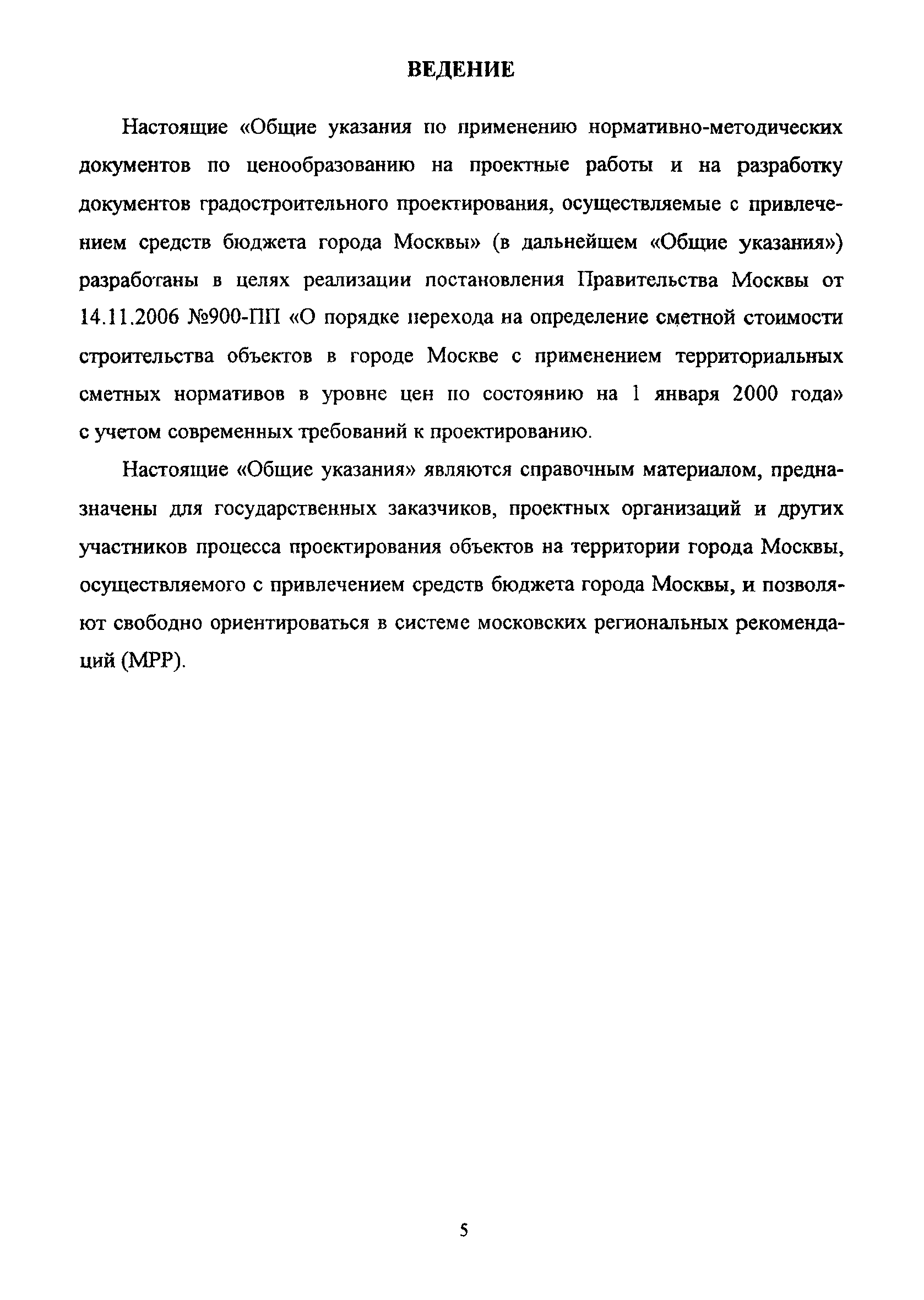 Отчет по практике образец для студента бухгалтера. Заключение в преддипломной практике пример. Заключение для отчета по производственной практике в бухгалтерии. Заключение преддипломной практики бухгалтера.