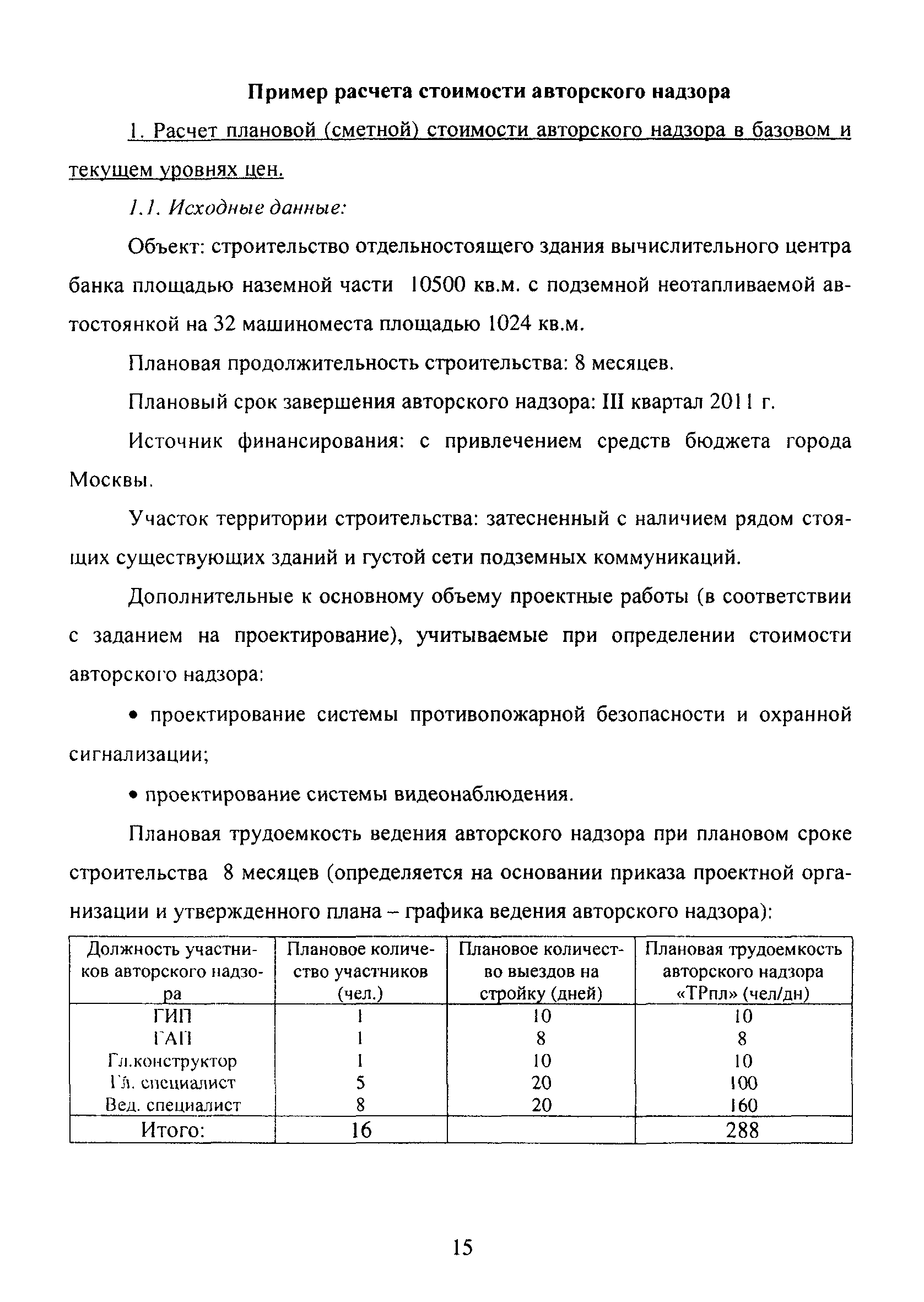 Обнаружены дублирующиеся ключи в уникальных индексах таблицы 1с как исправить