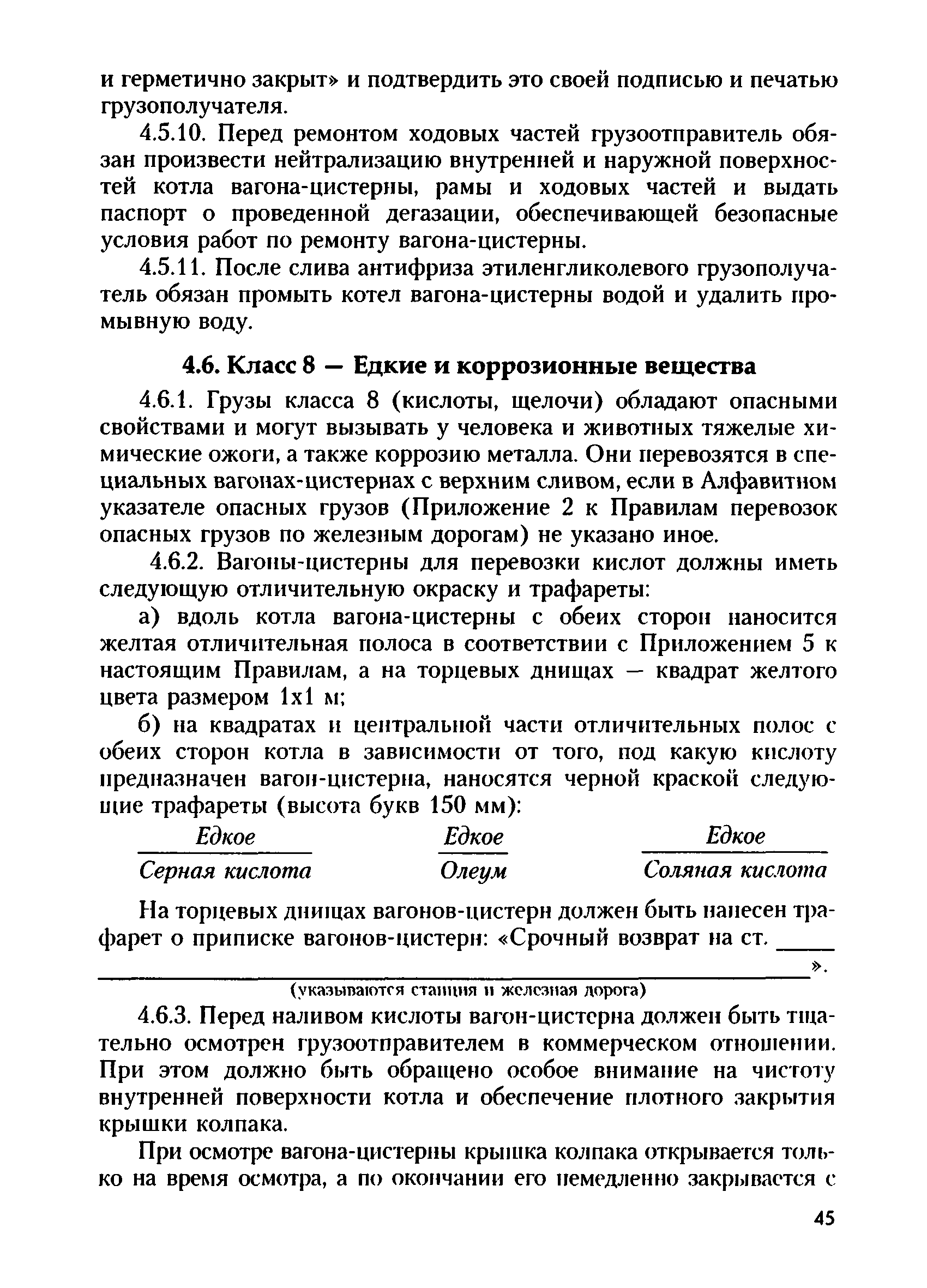 Отсутствует порядок определения соответствия участка имени файла правилам в строке 1