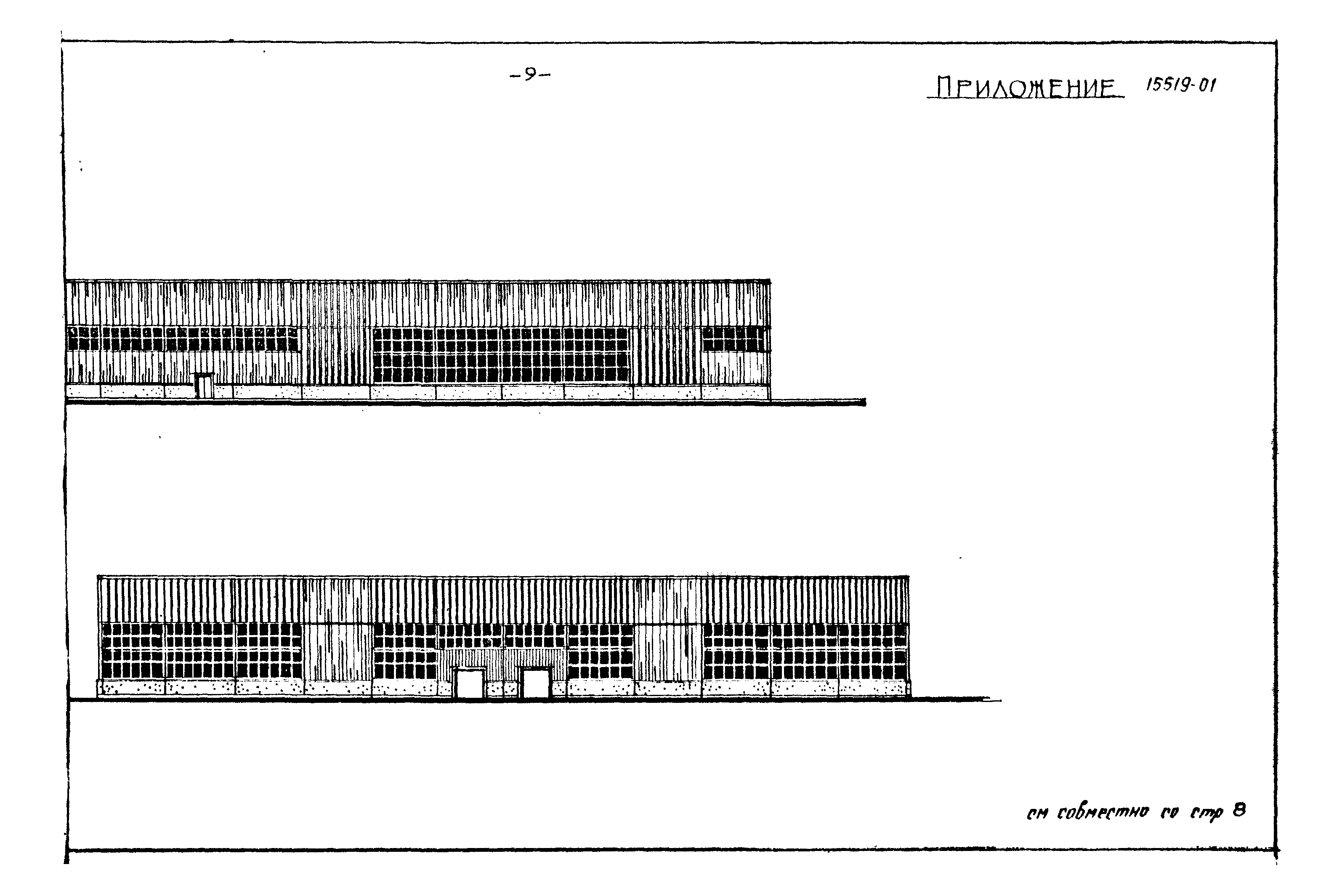 Типовые проектные решения 400-0-6