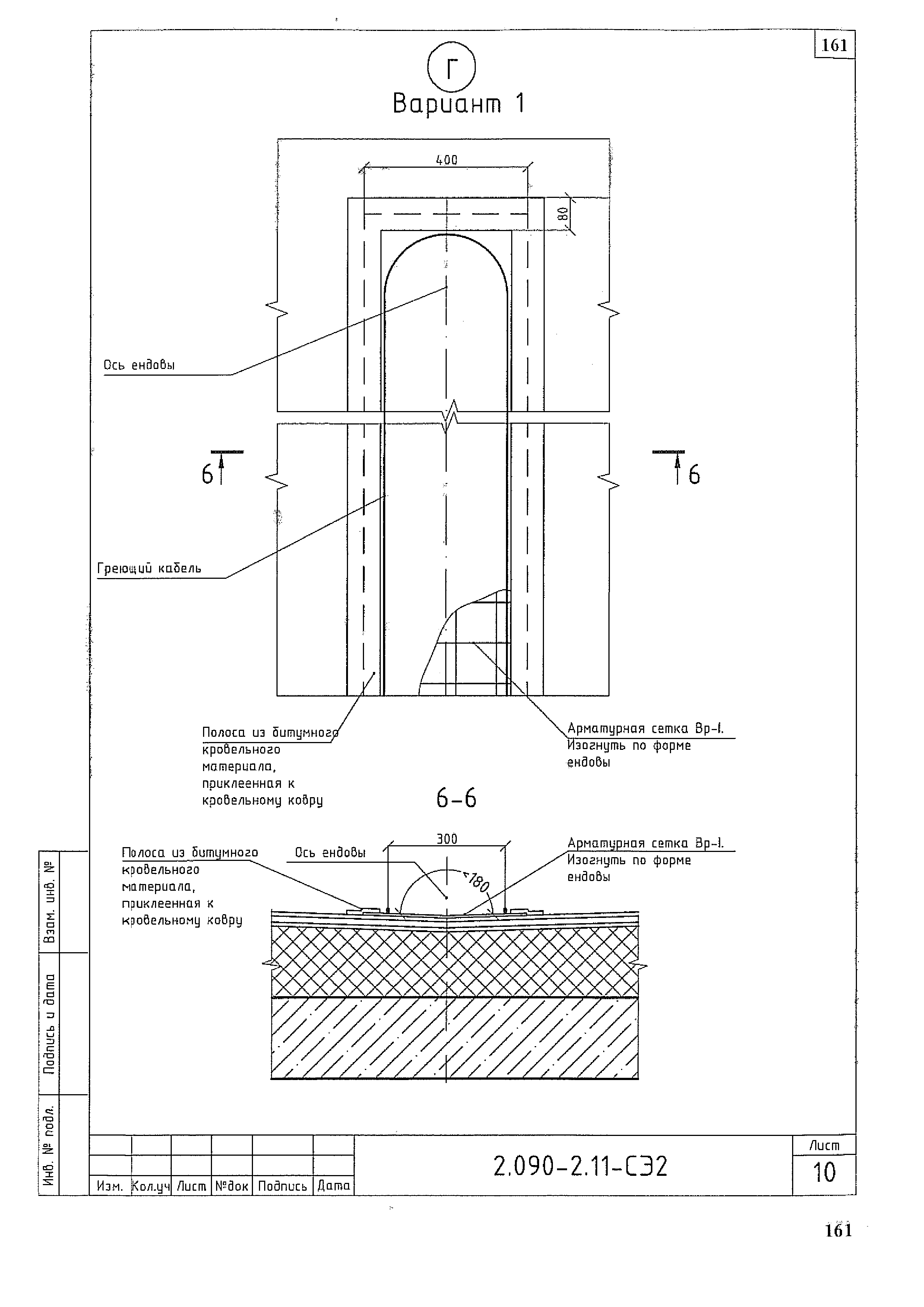 Серия 2.090-2.11