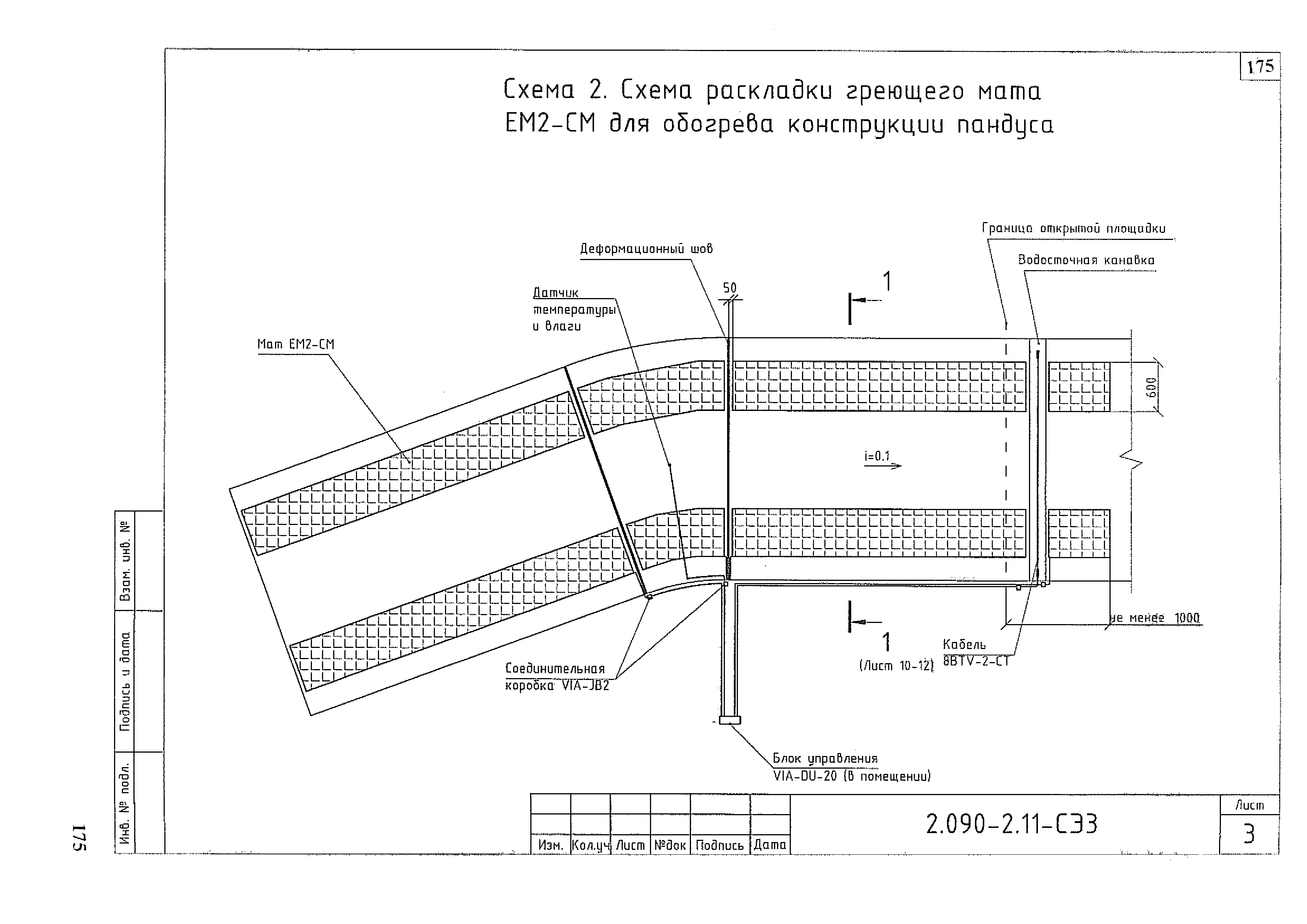 Серия 2.090-2.11