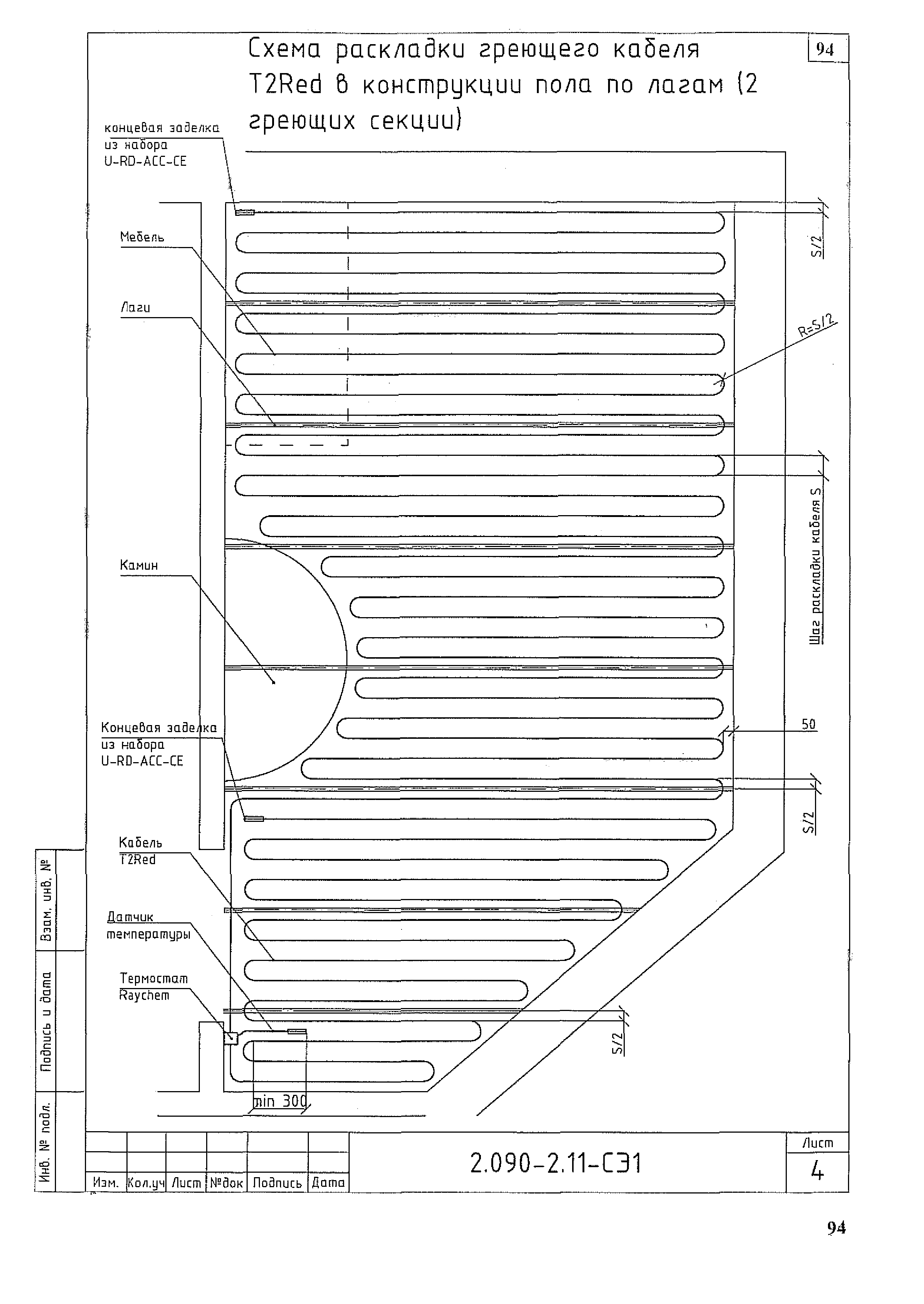 Серия 2.090-2.11