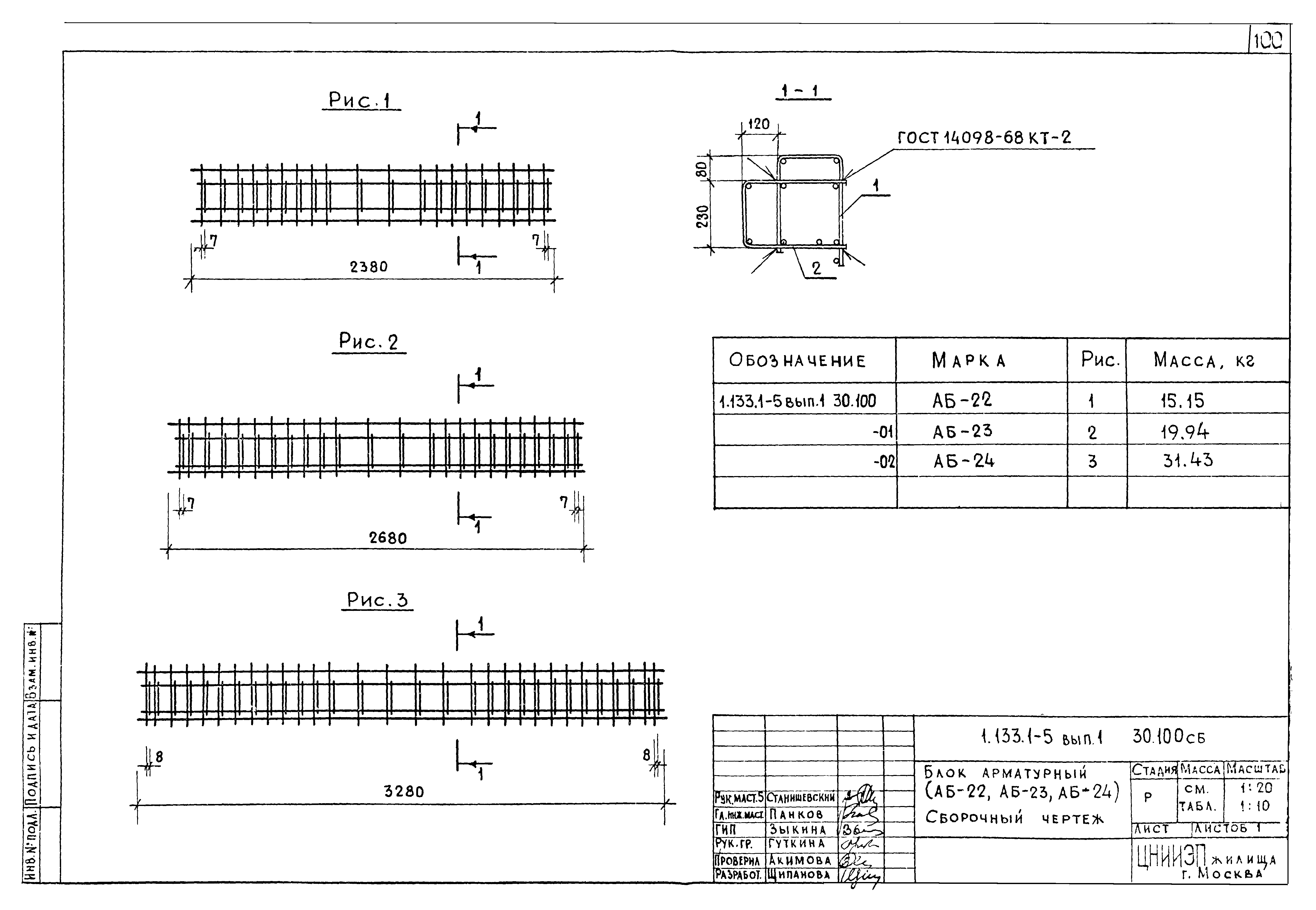 Серия 1.133.1-5