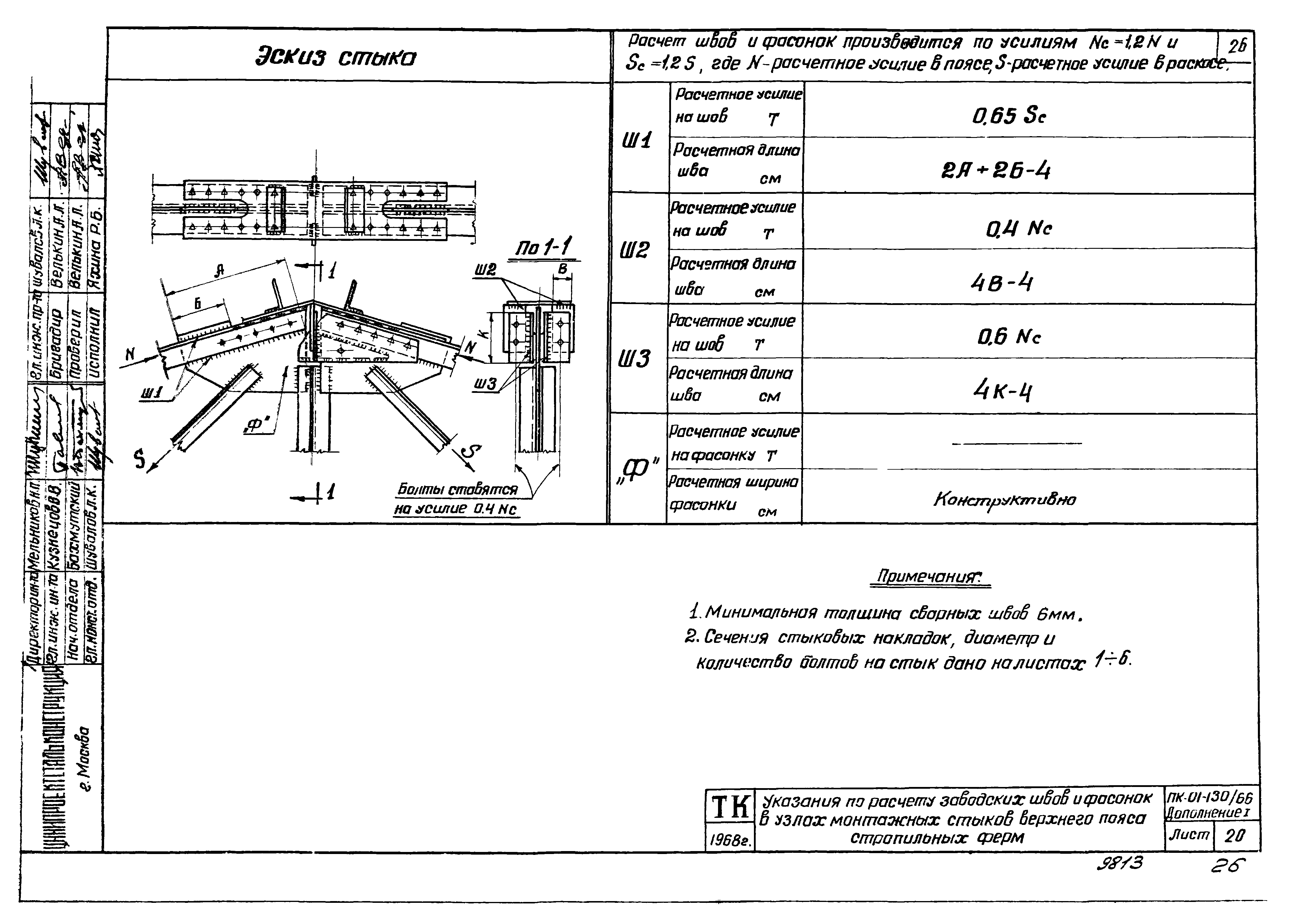 Серия ПК-01-130/66