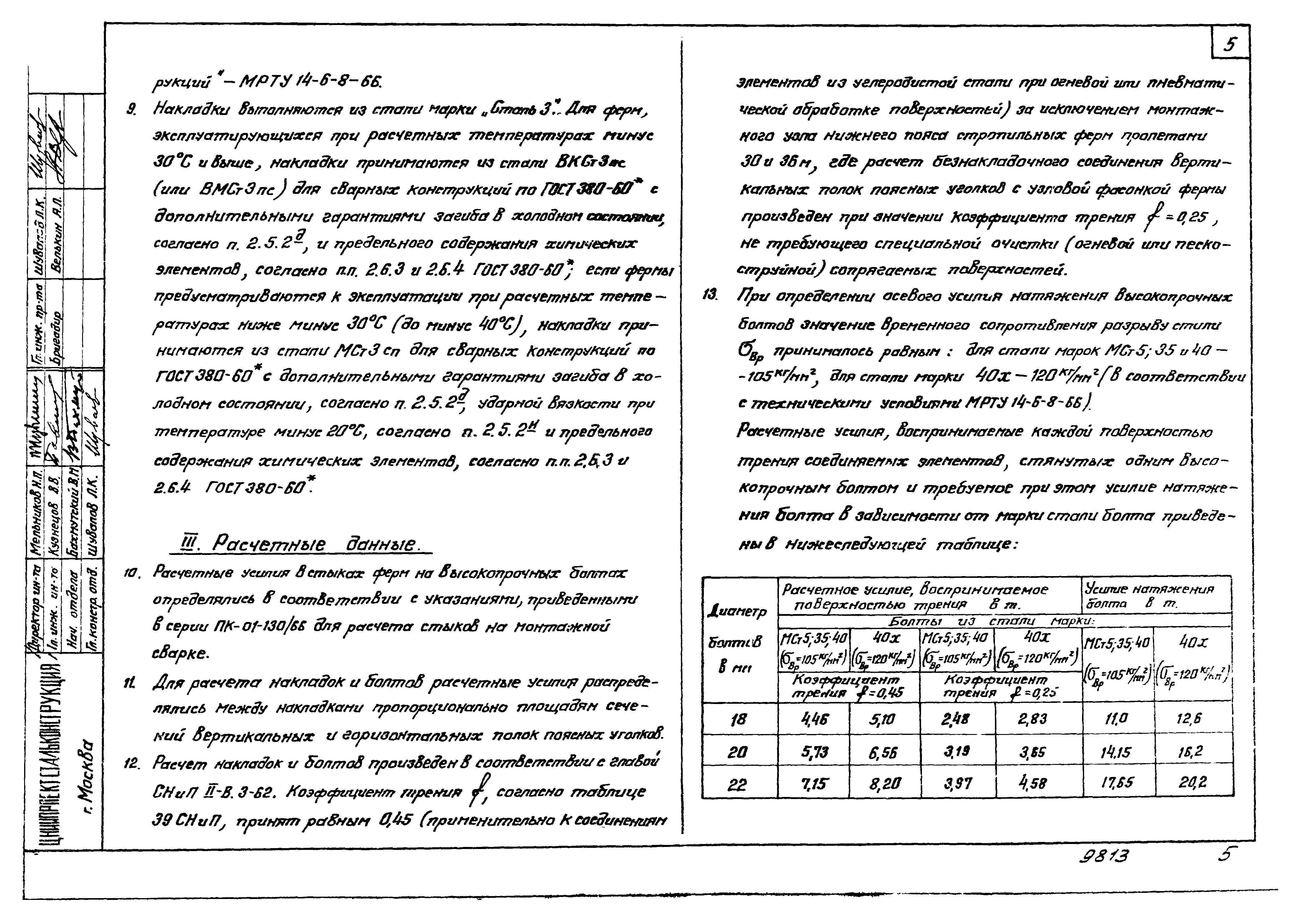 Серия ПК-01-130/66