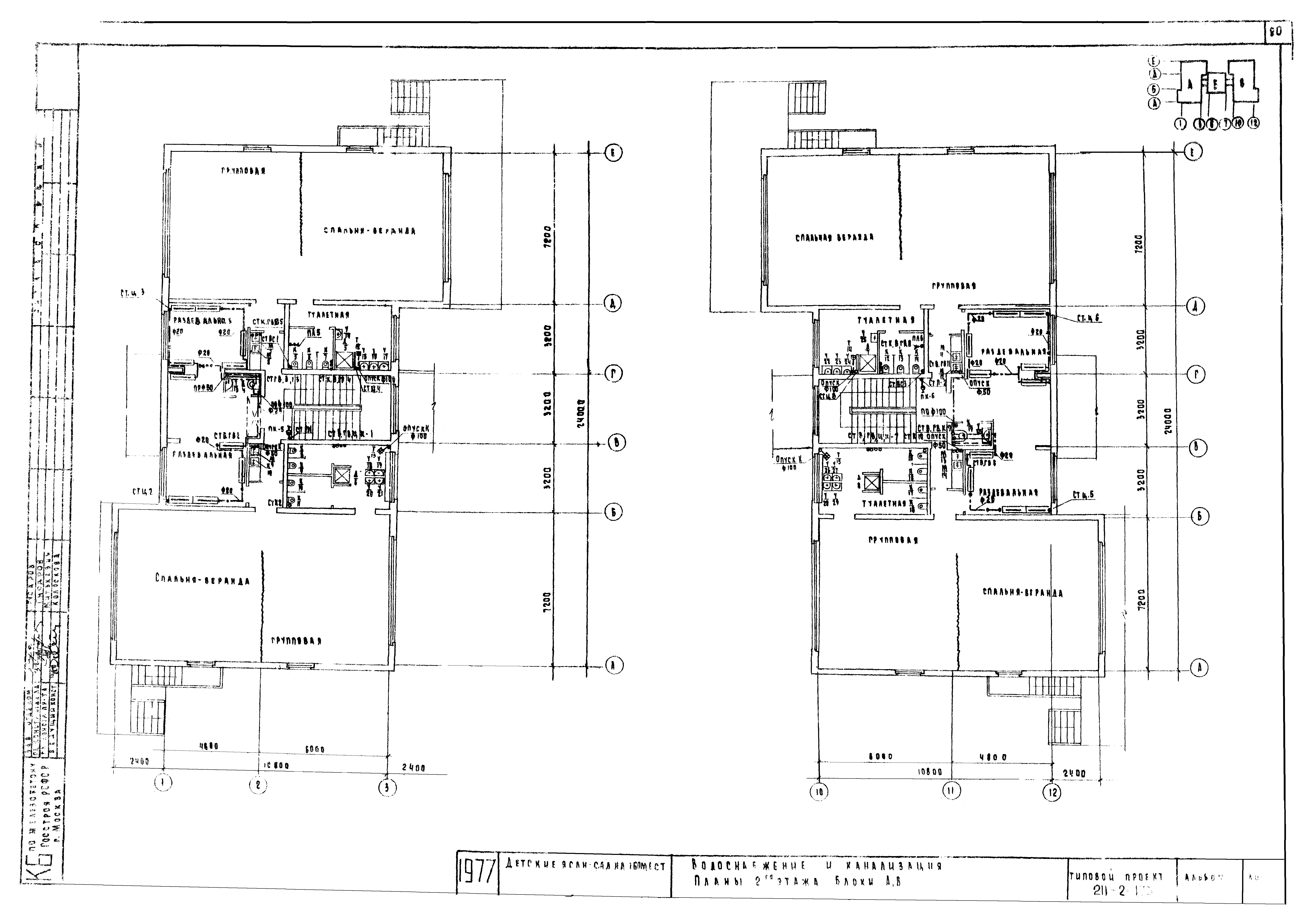 Типовой проект 211-2-175