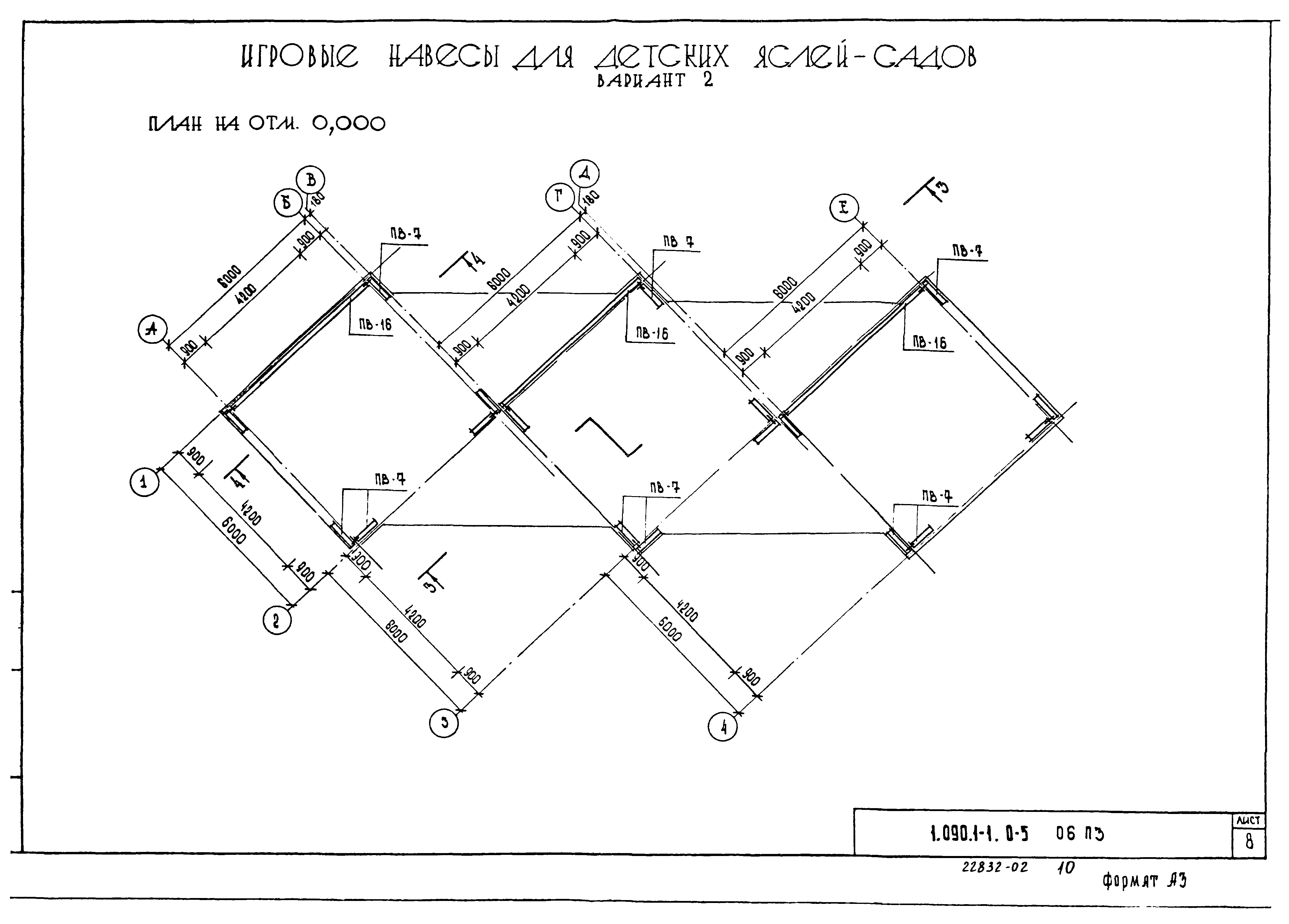 Серия 1.090.1-1