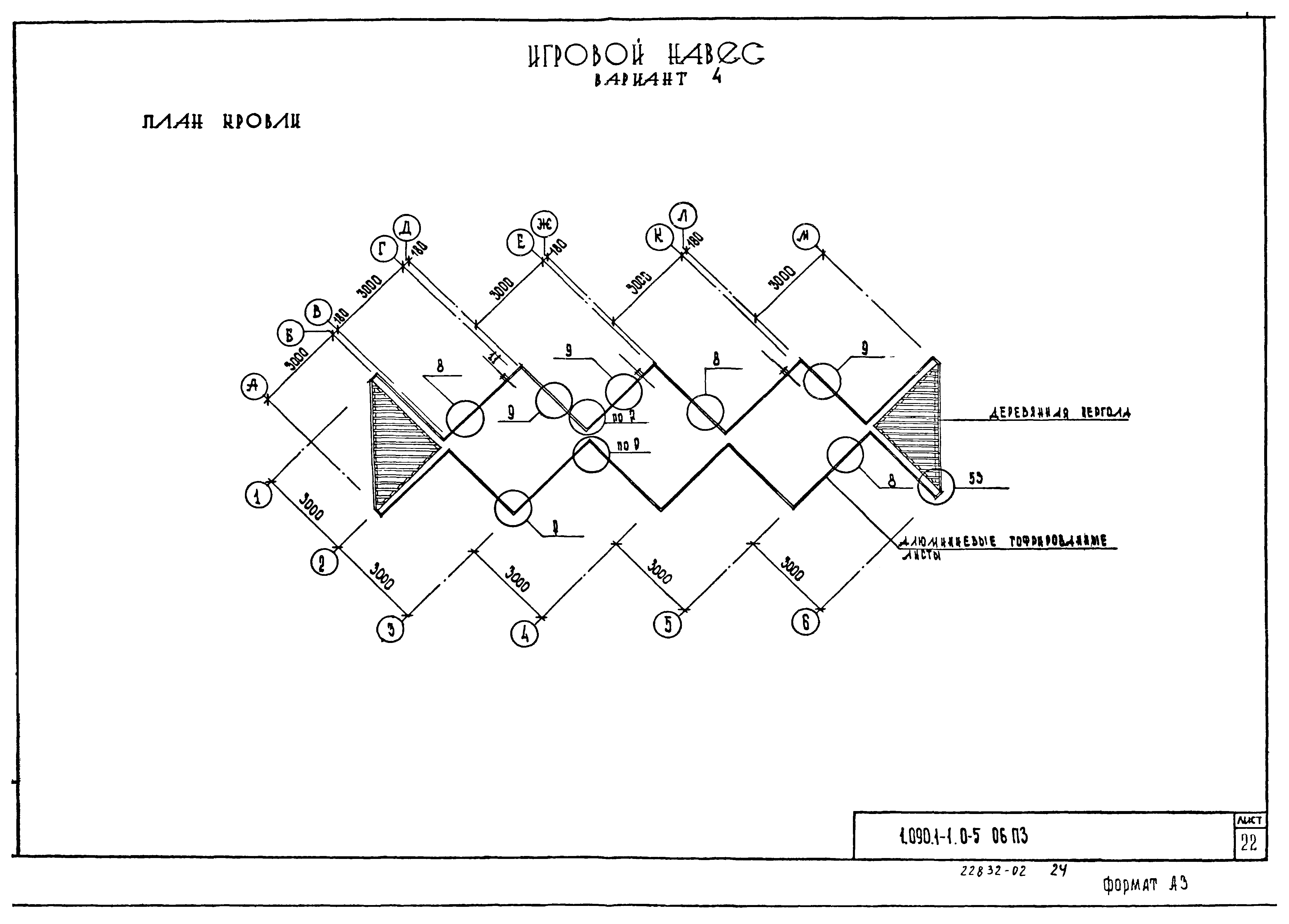 Серия 1.090.1-1