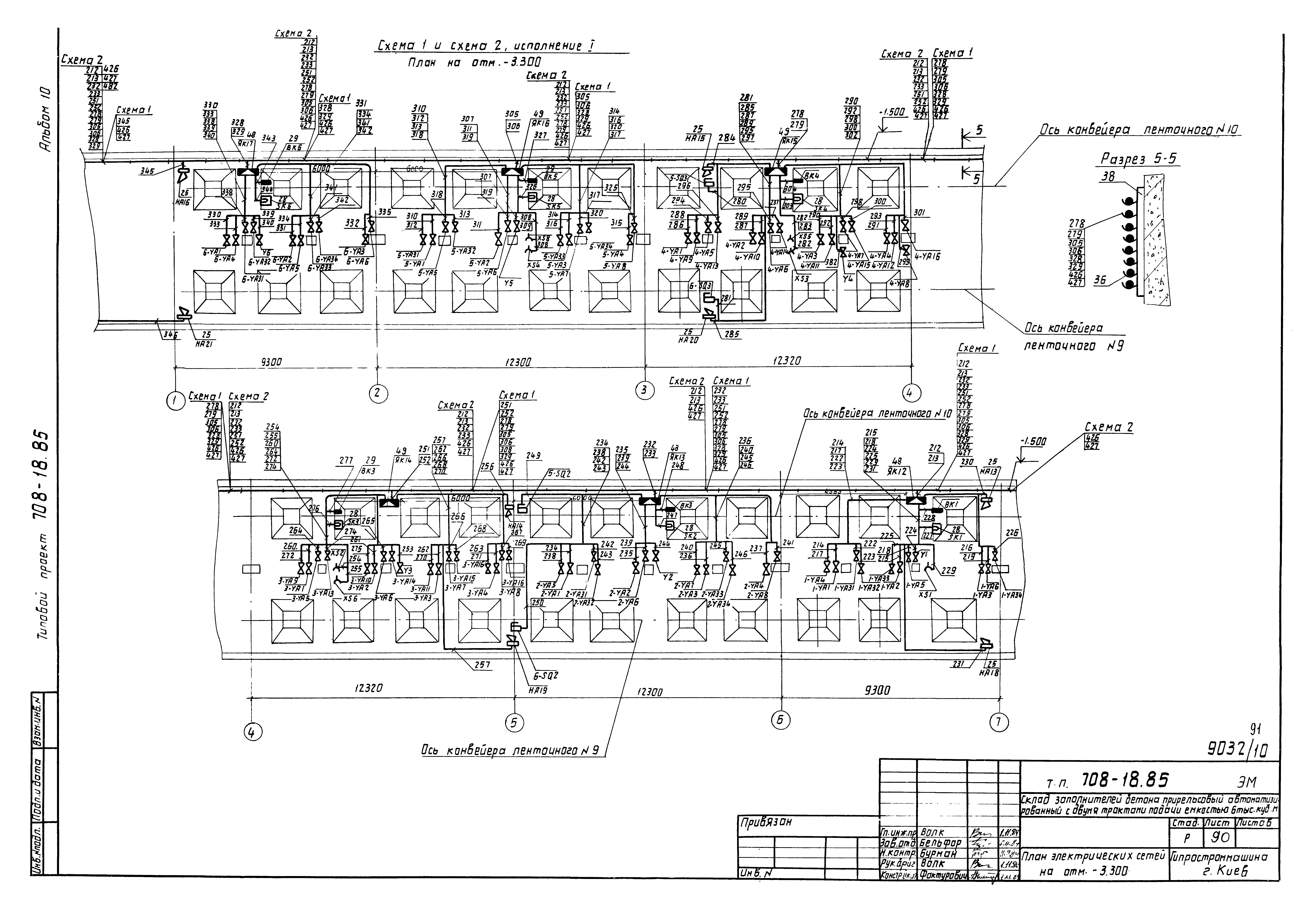 Типовой проект 708-18.85