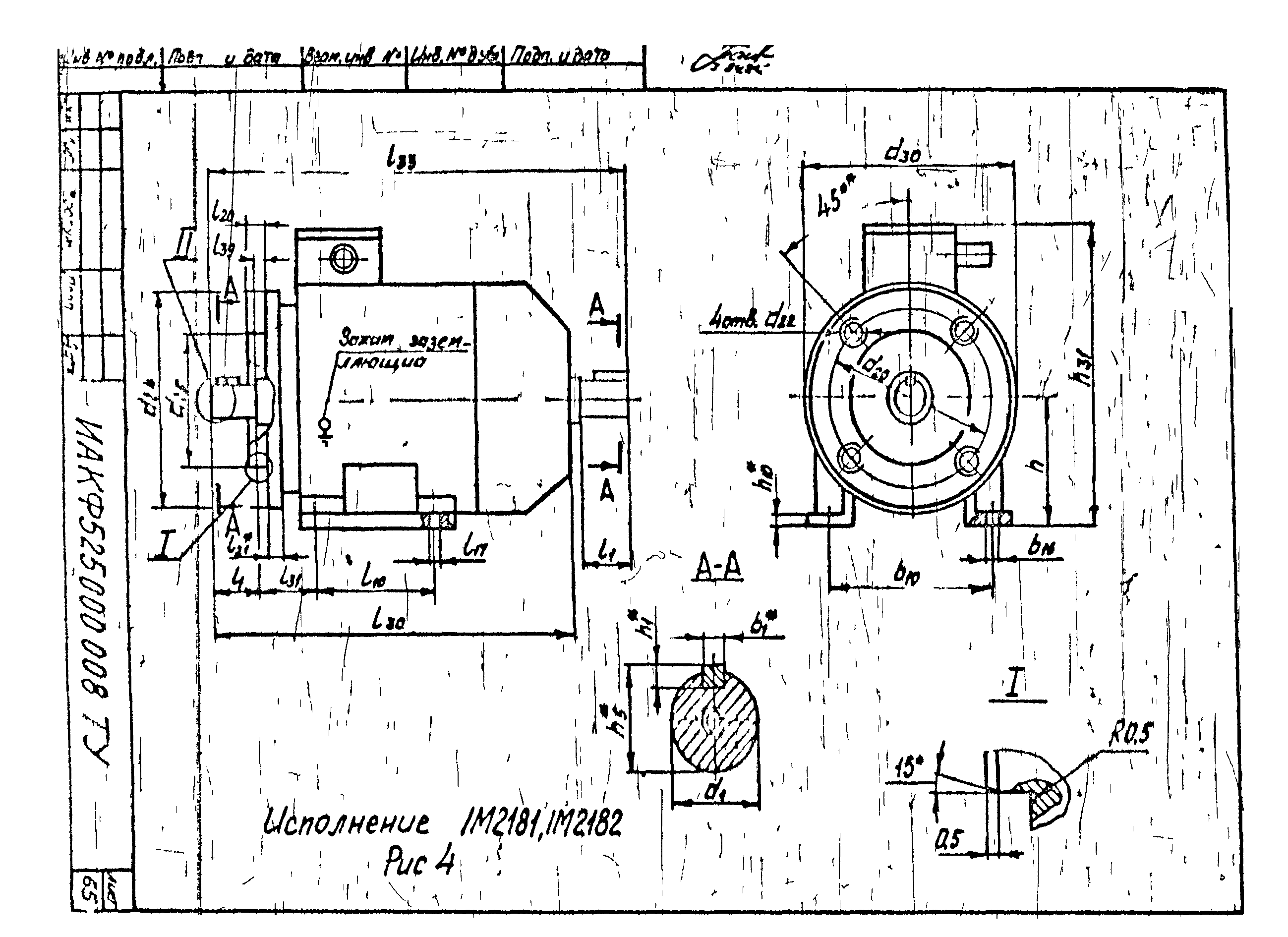 ТУ 16-525.609-85