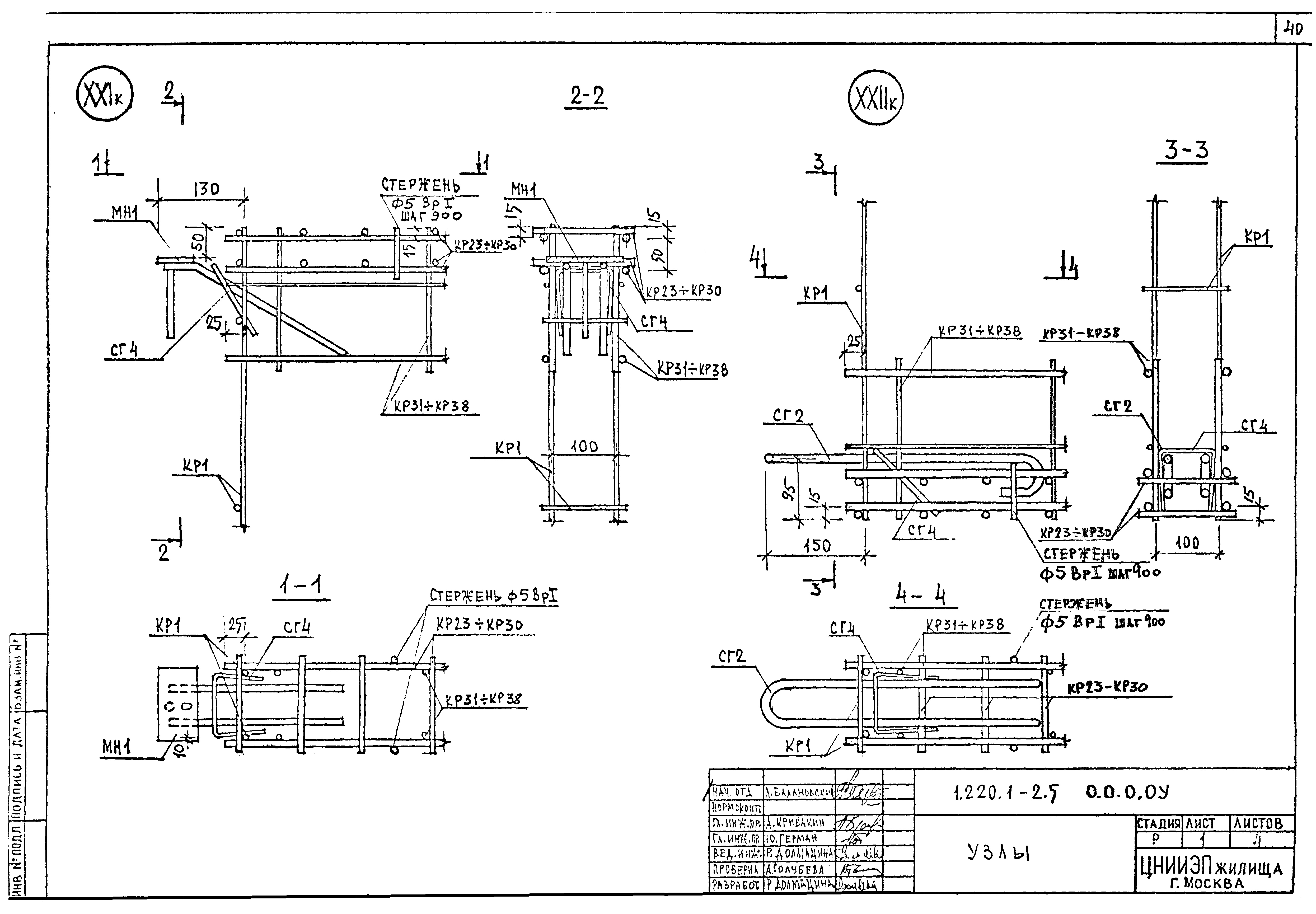 Корпус то 220 чертеж