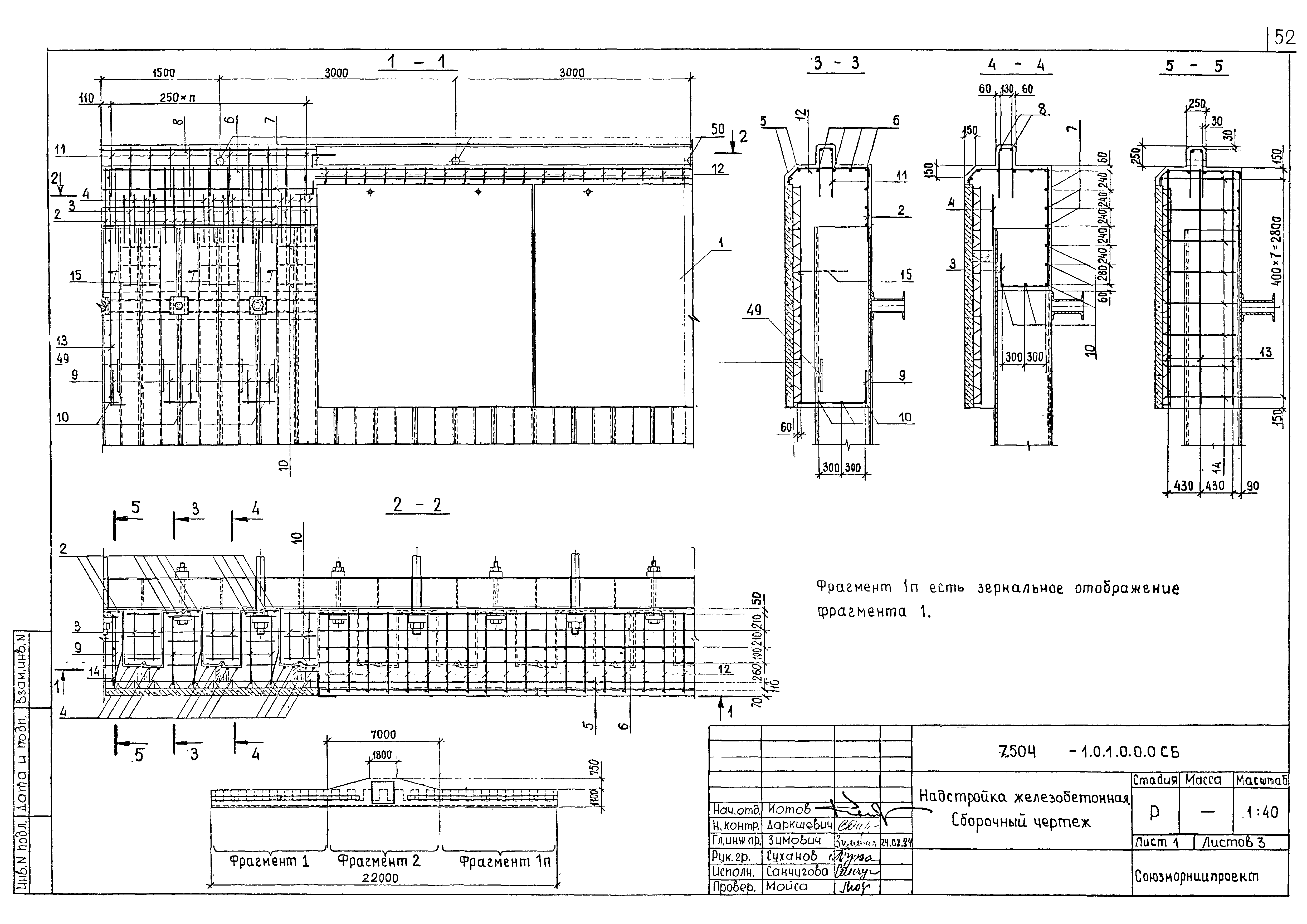 Серия 7.504.1-23