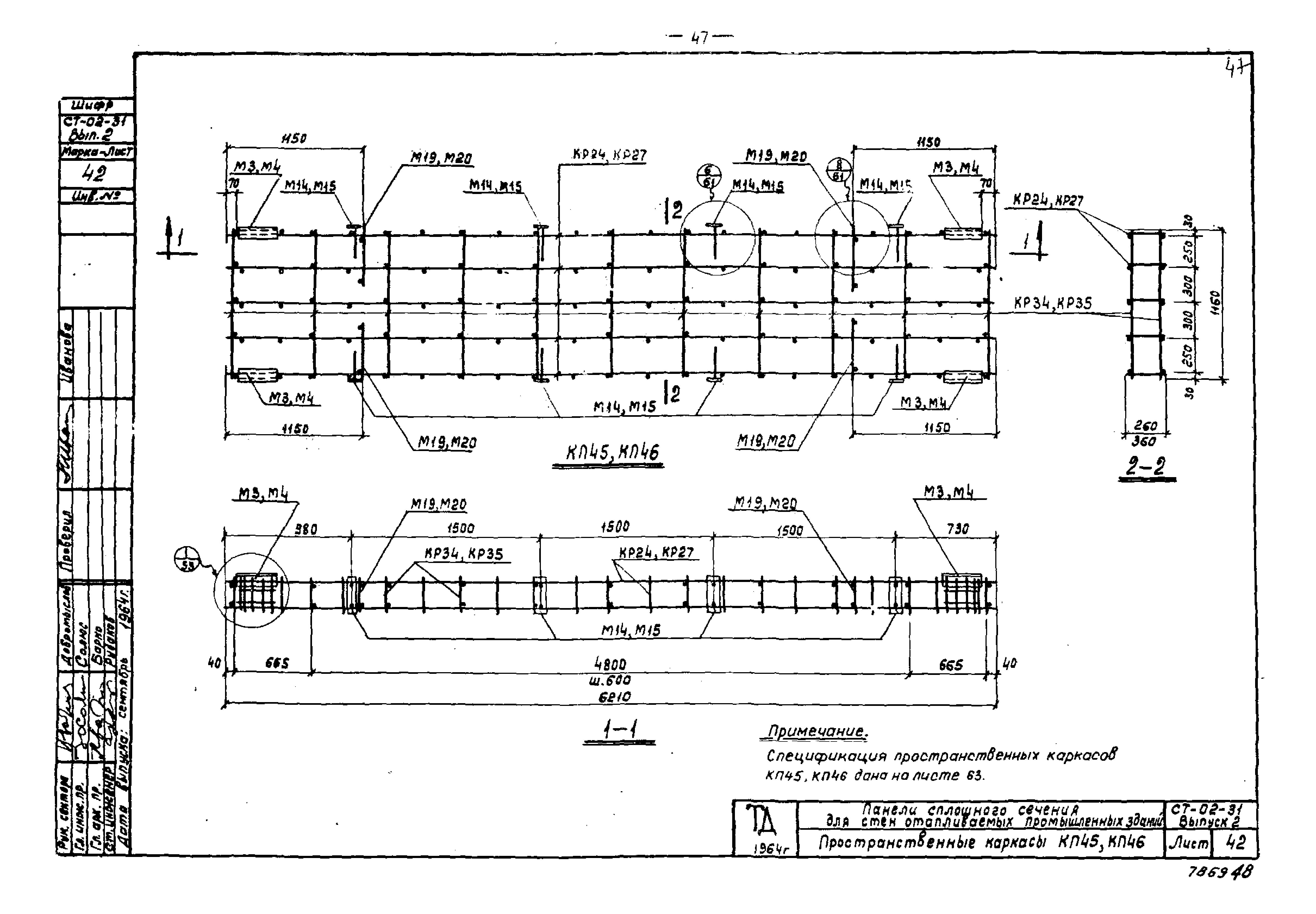 Серия СТ-02-31