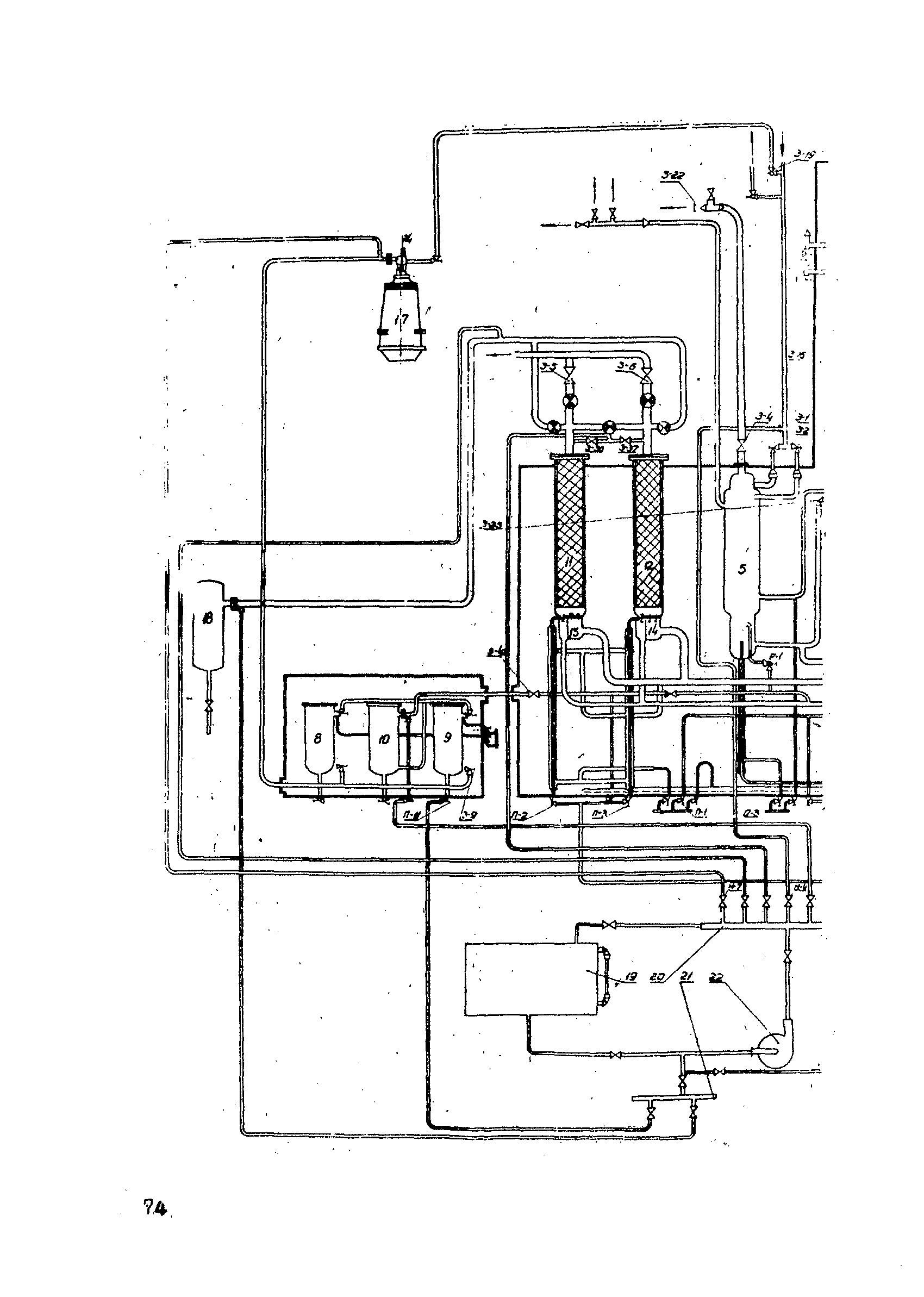 ОСТ 26-04-312-71