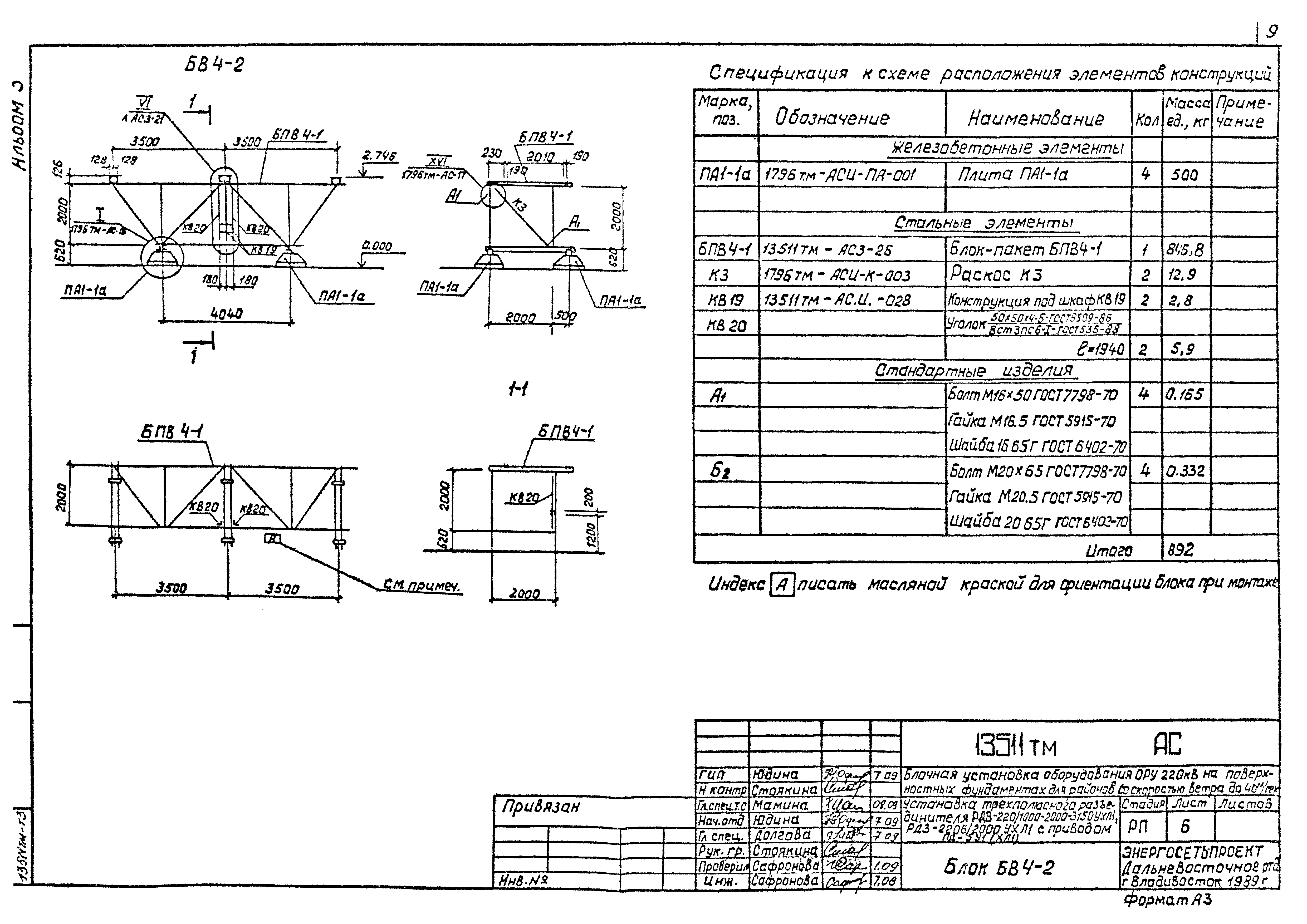 13511тм