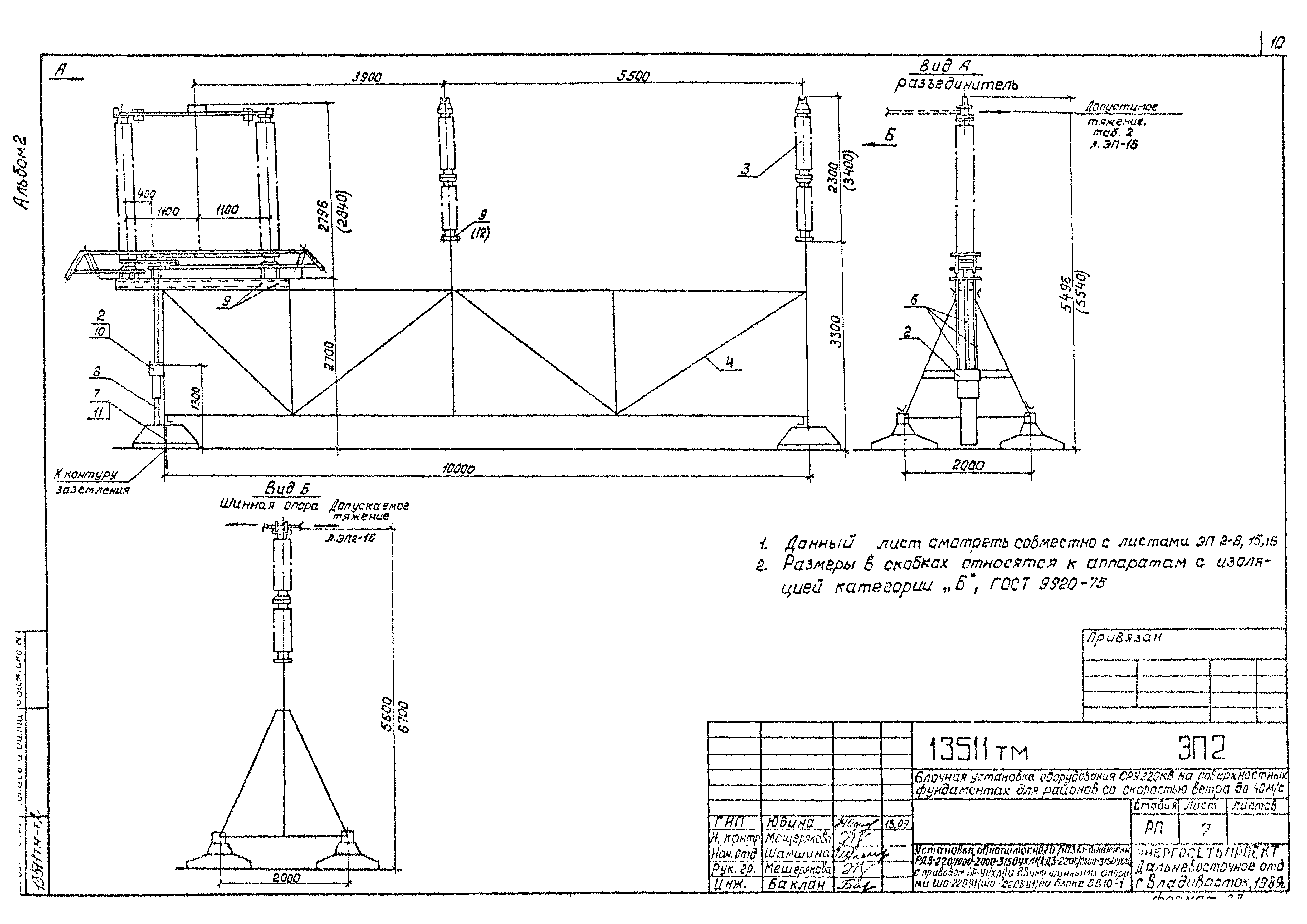 13511тм