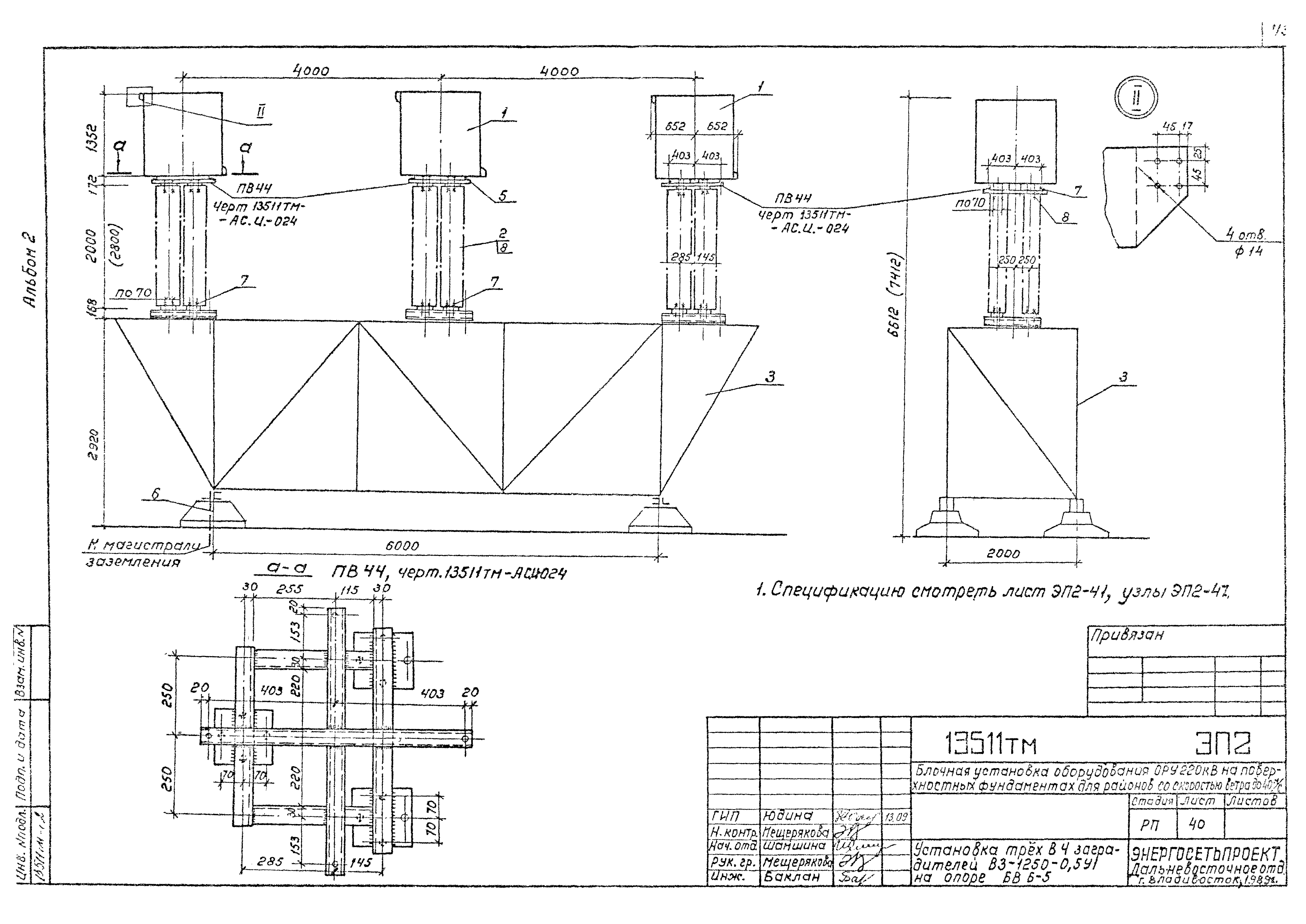 13511тм