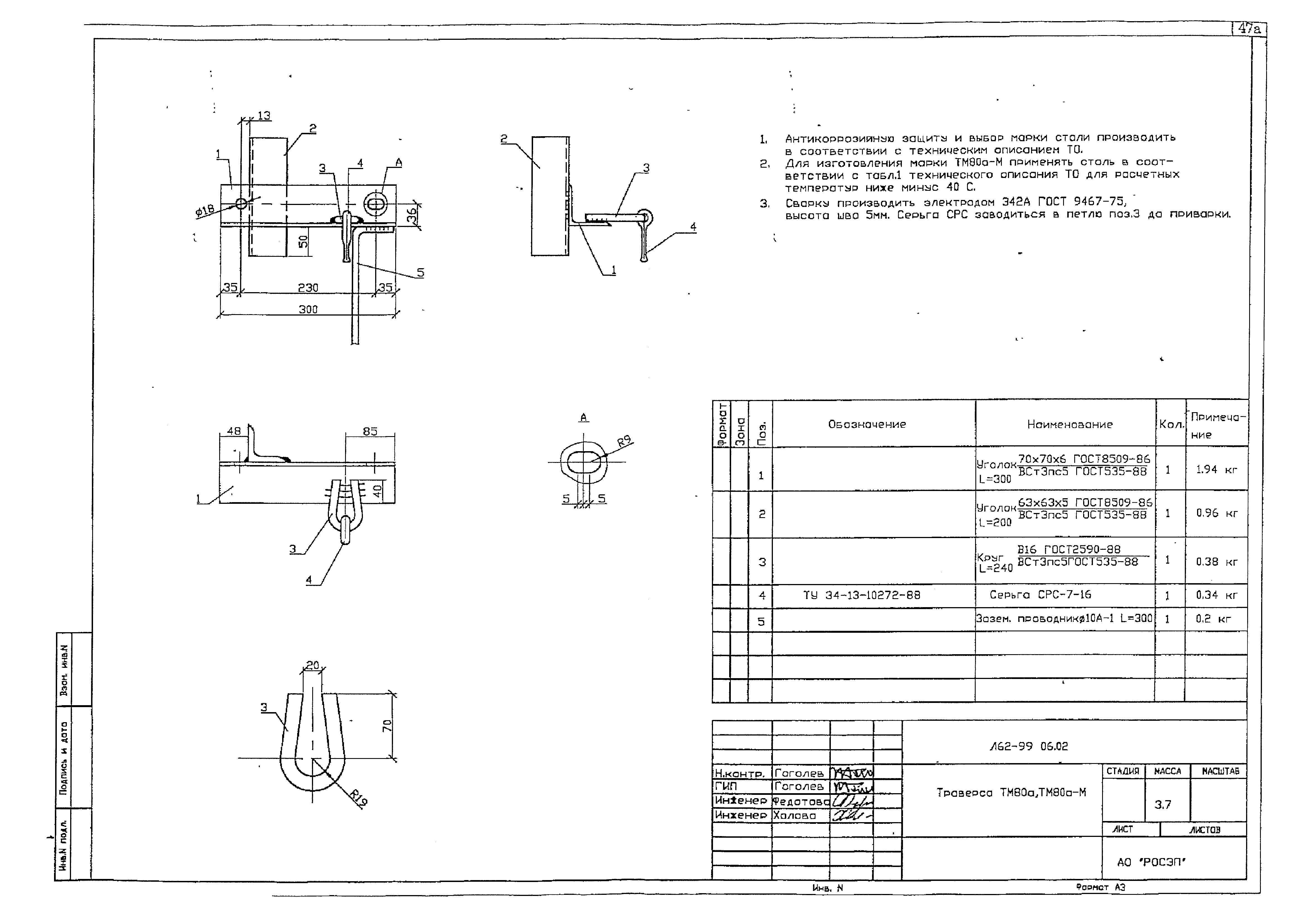 Б 1 чертеж