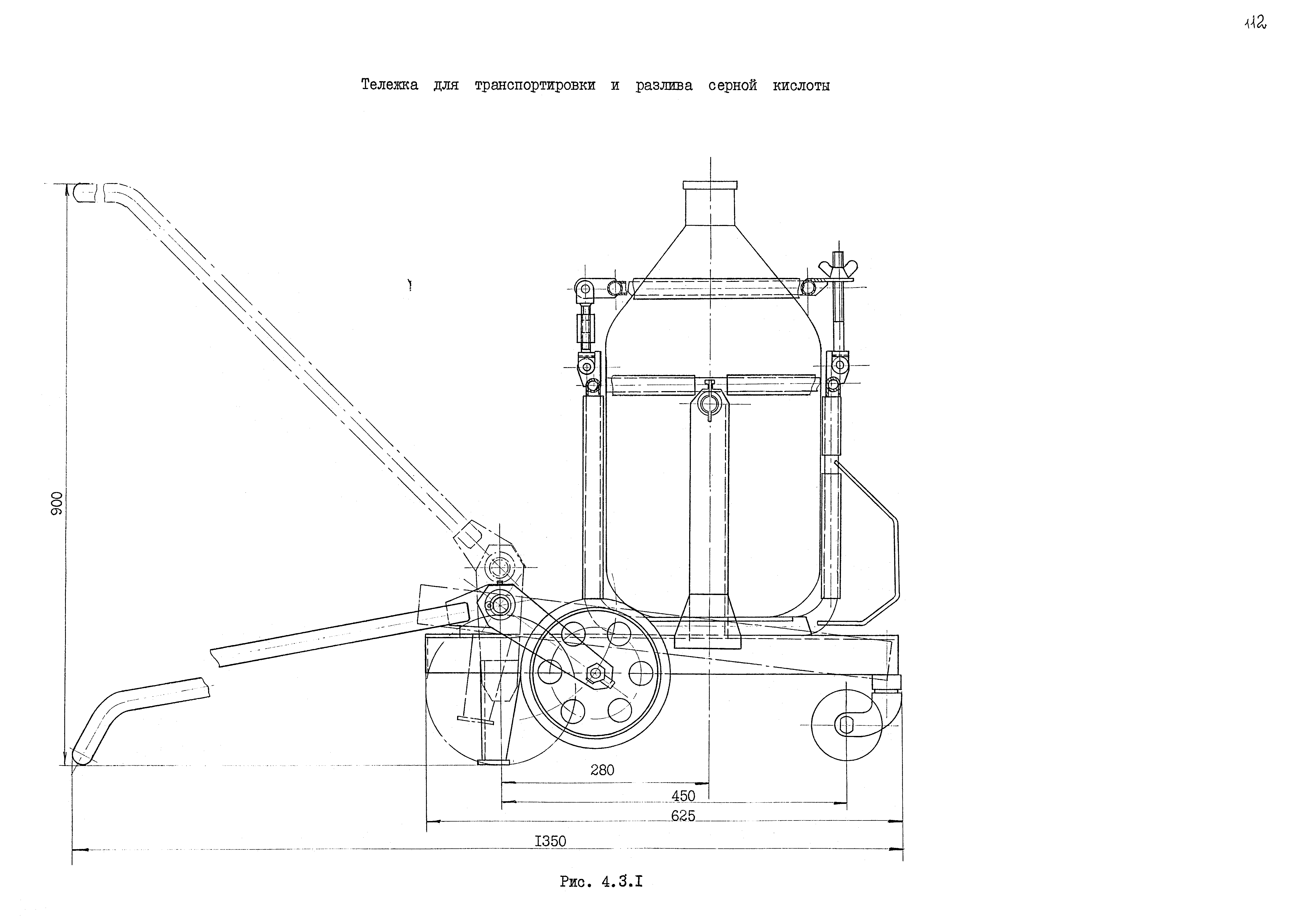 РД 31.50.25-87