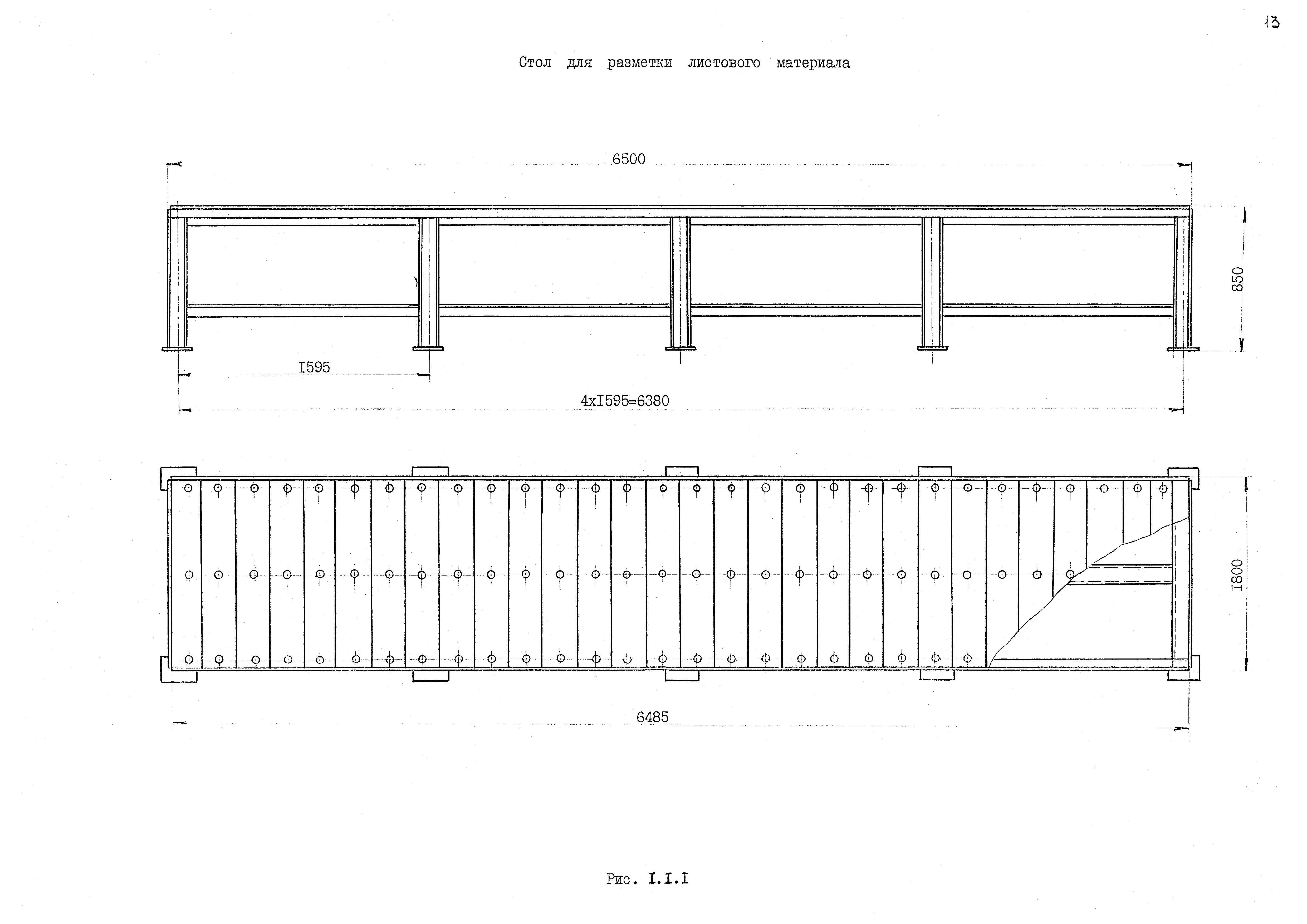 РД 31.50.25-87