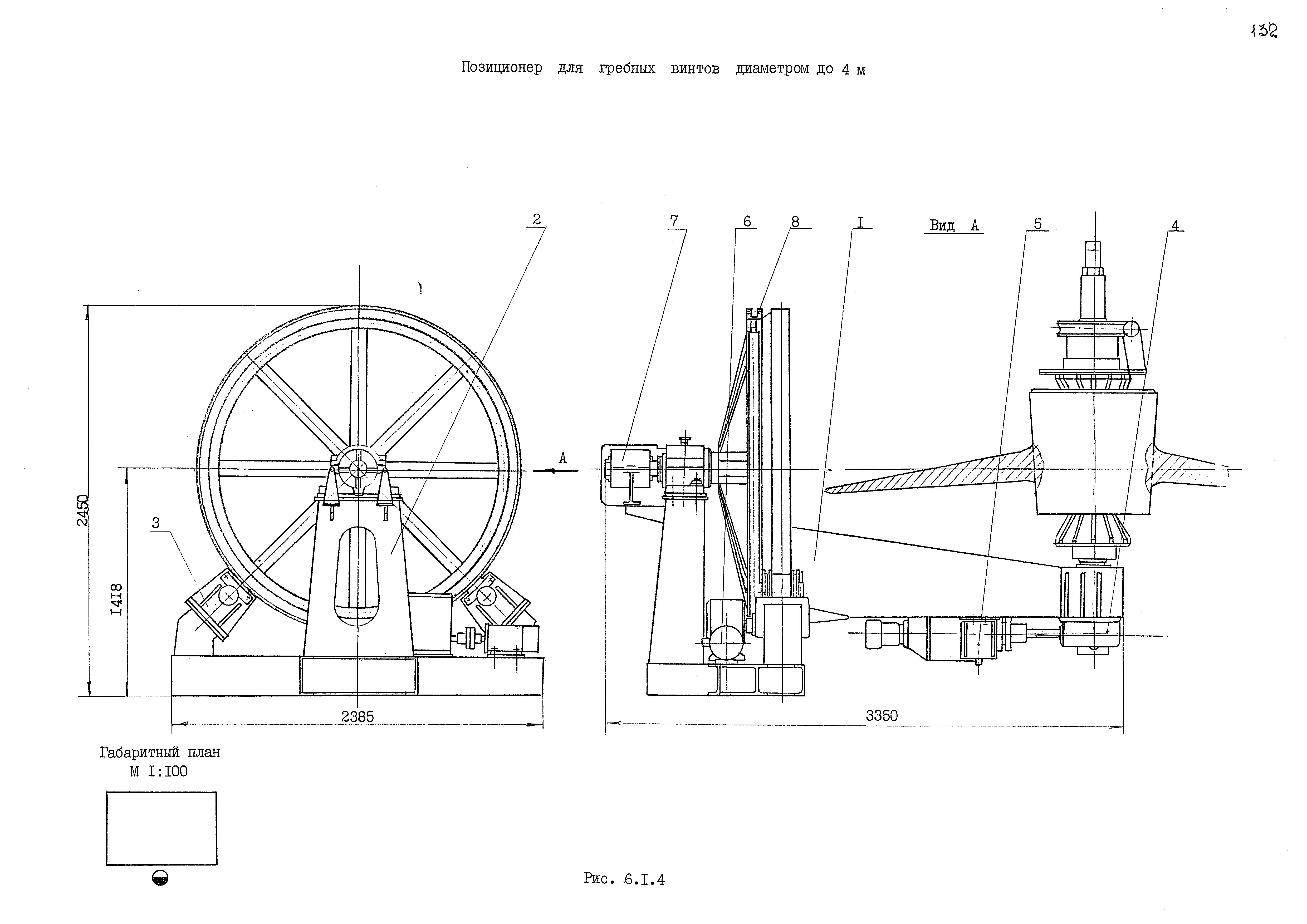 РД 31.50.25-87