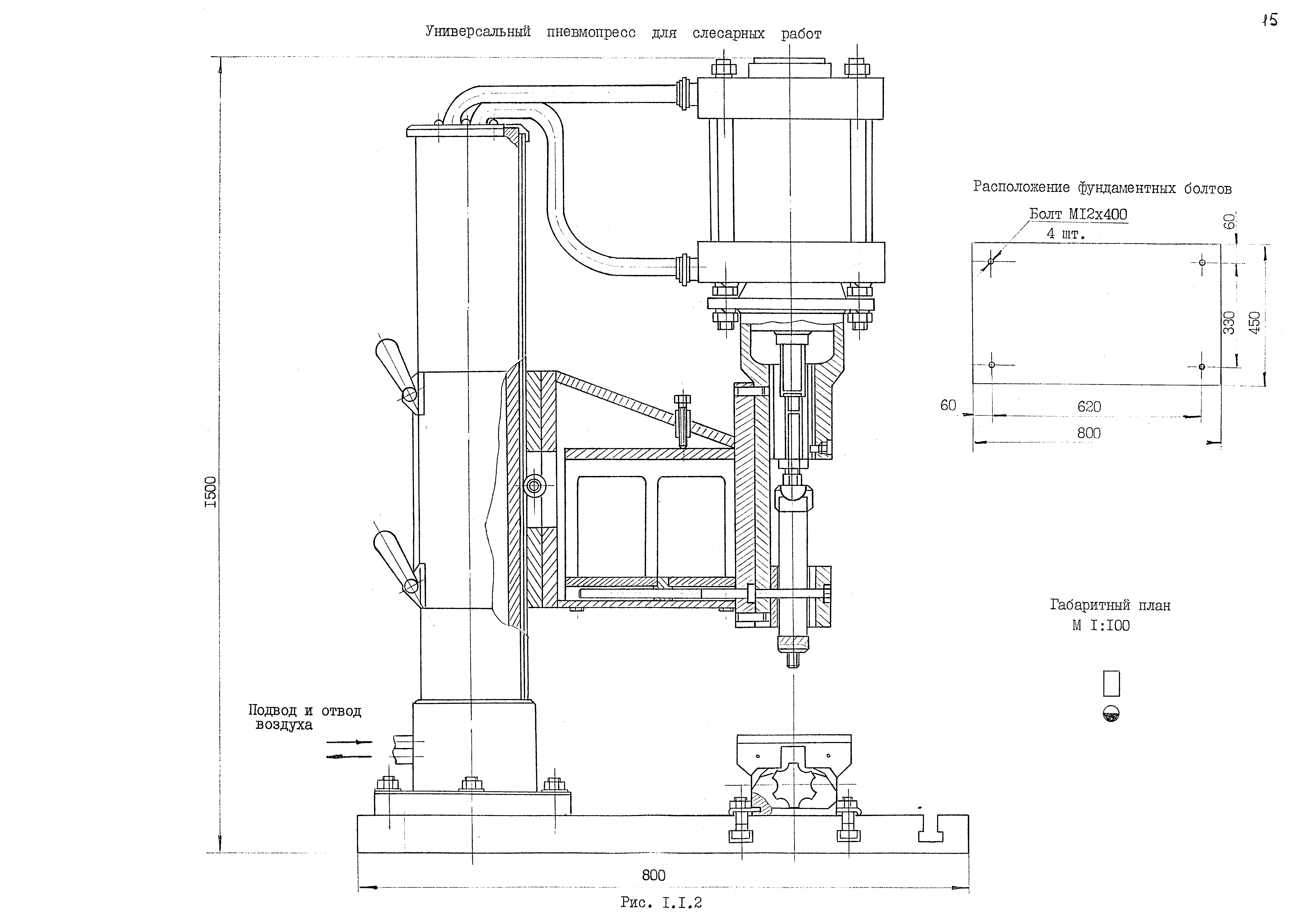 РД 31.50.25-87