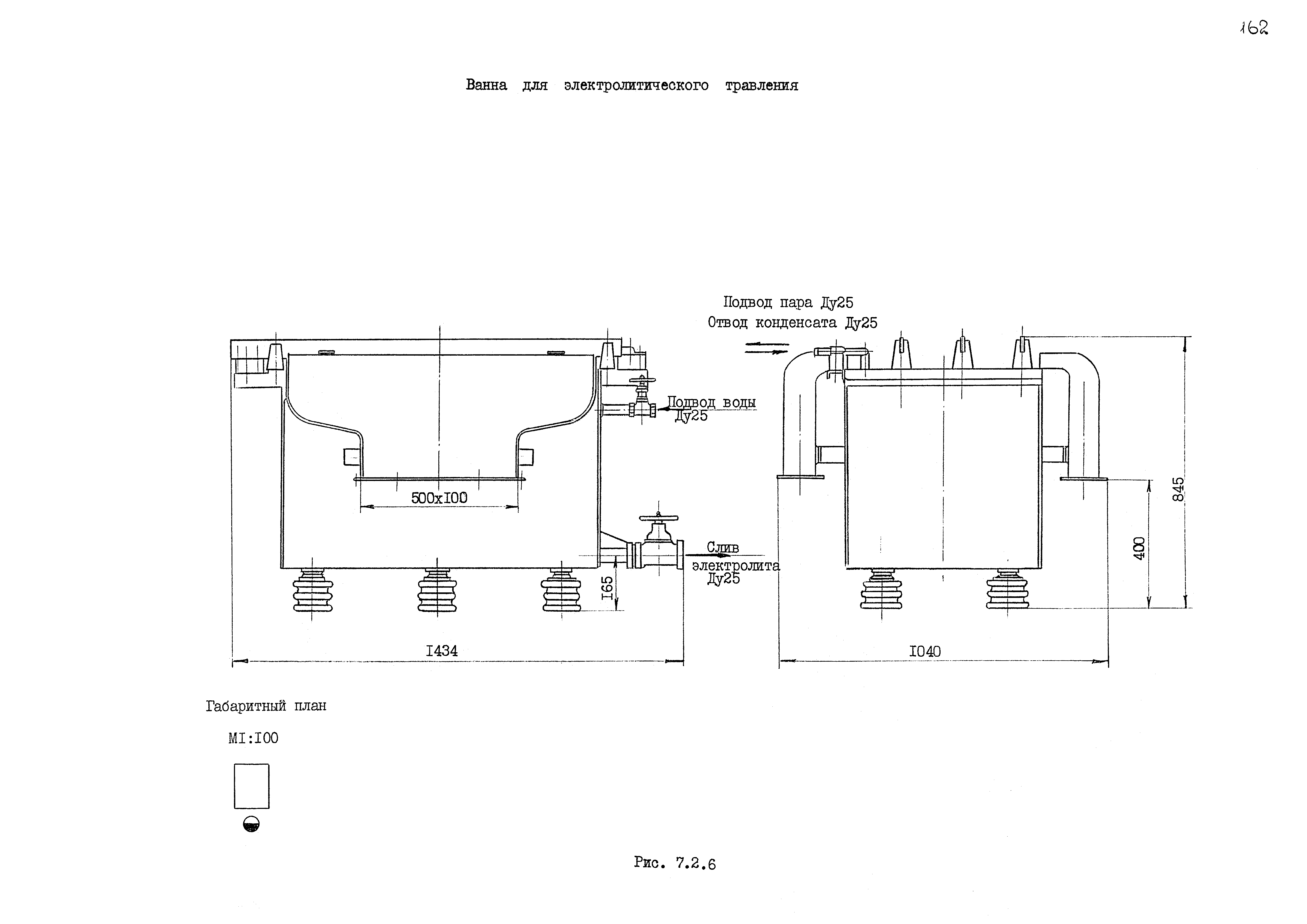 РД 31.50.25-87