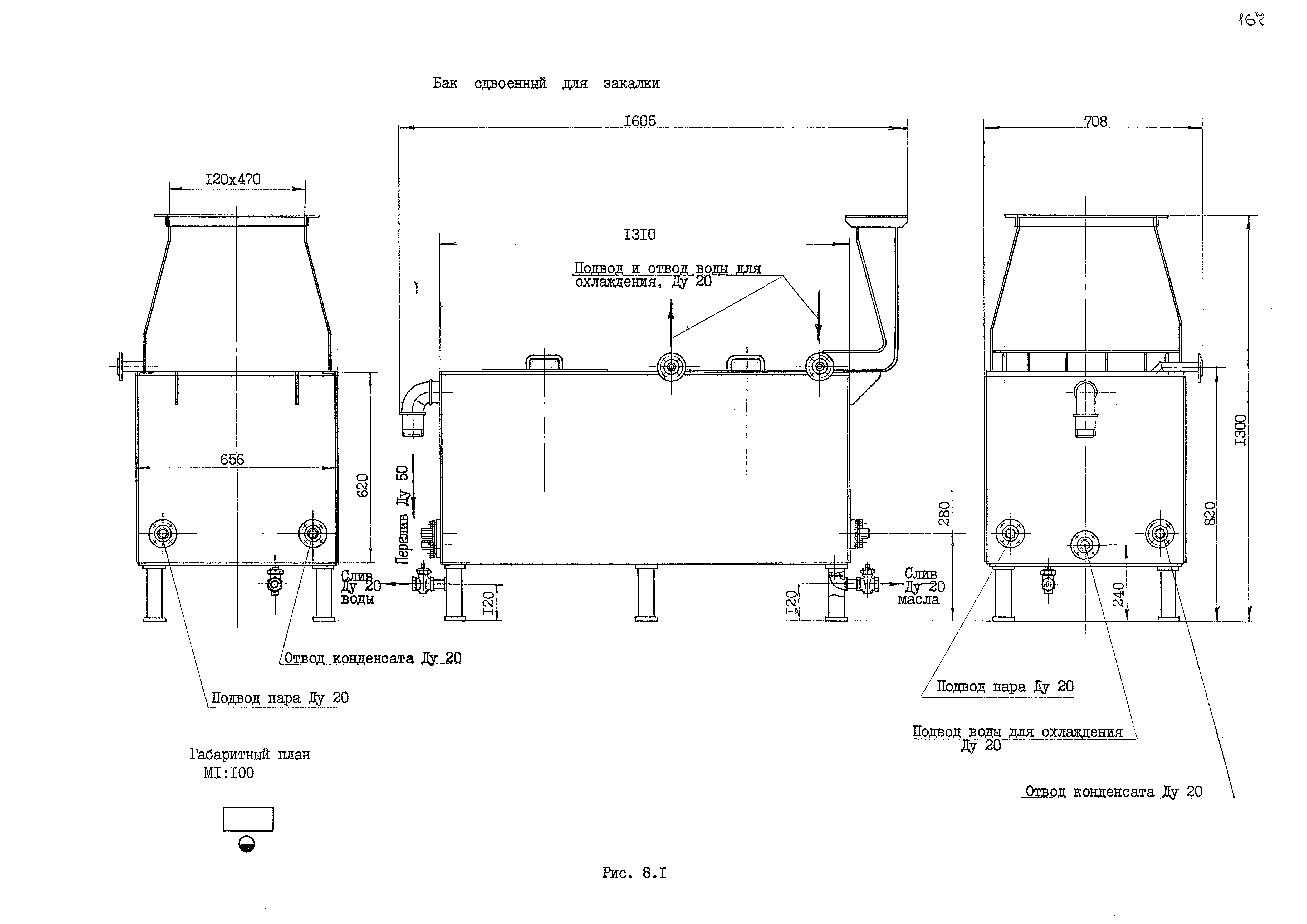 РД 31.50.25-87