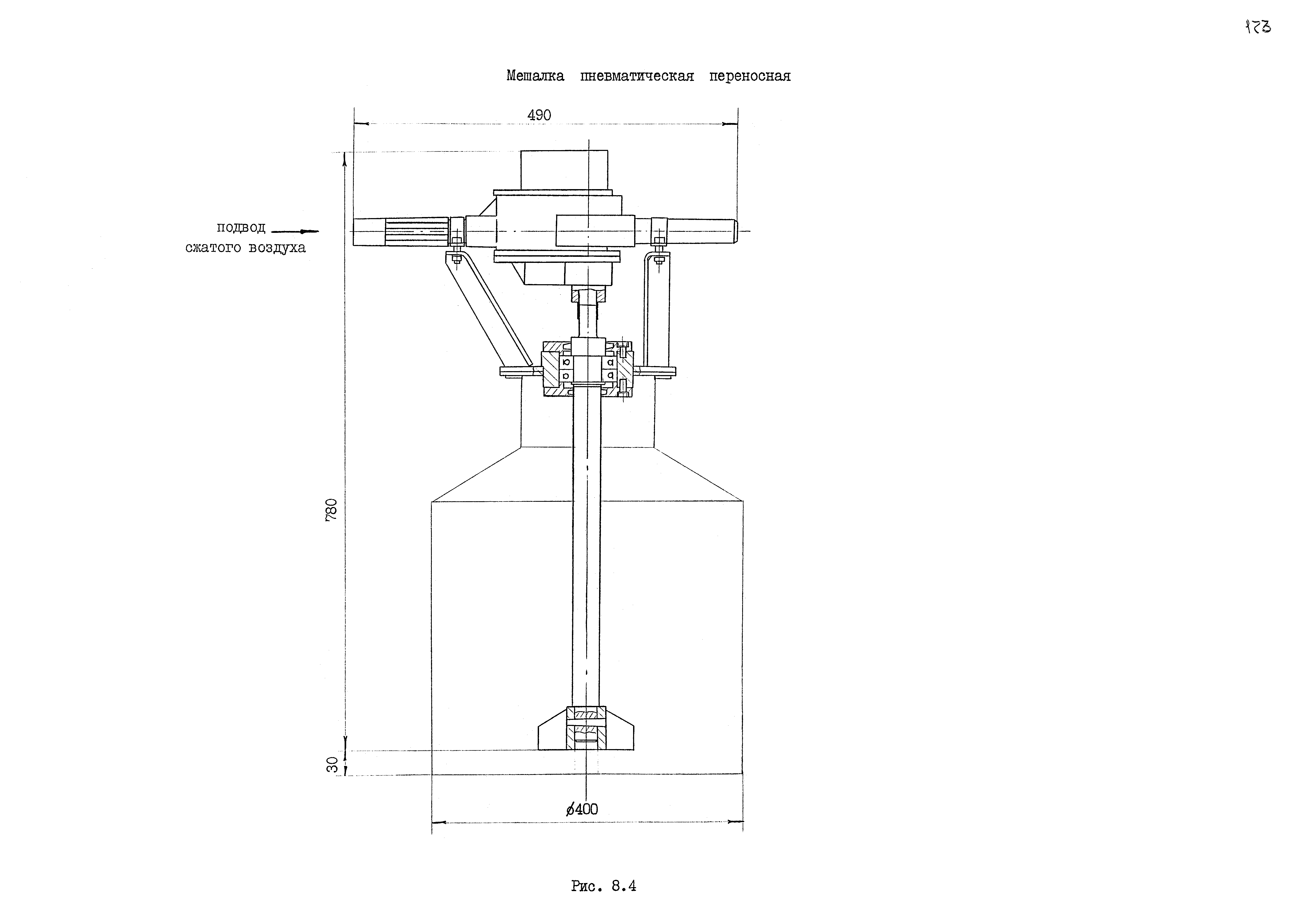 РД 31.50.25-87