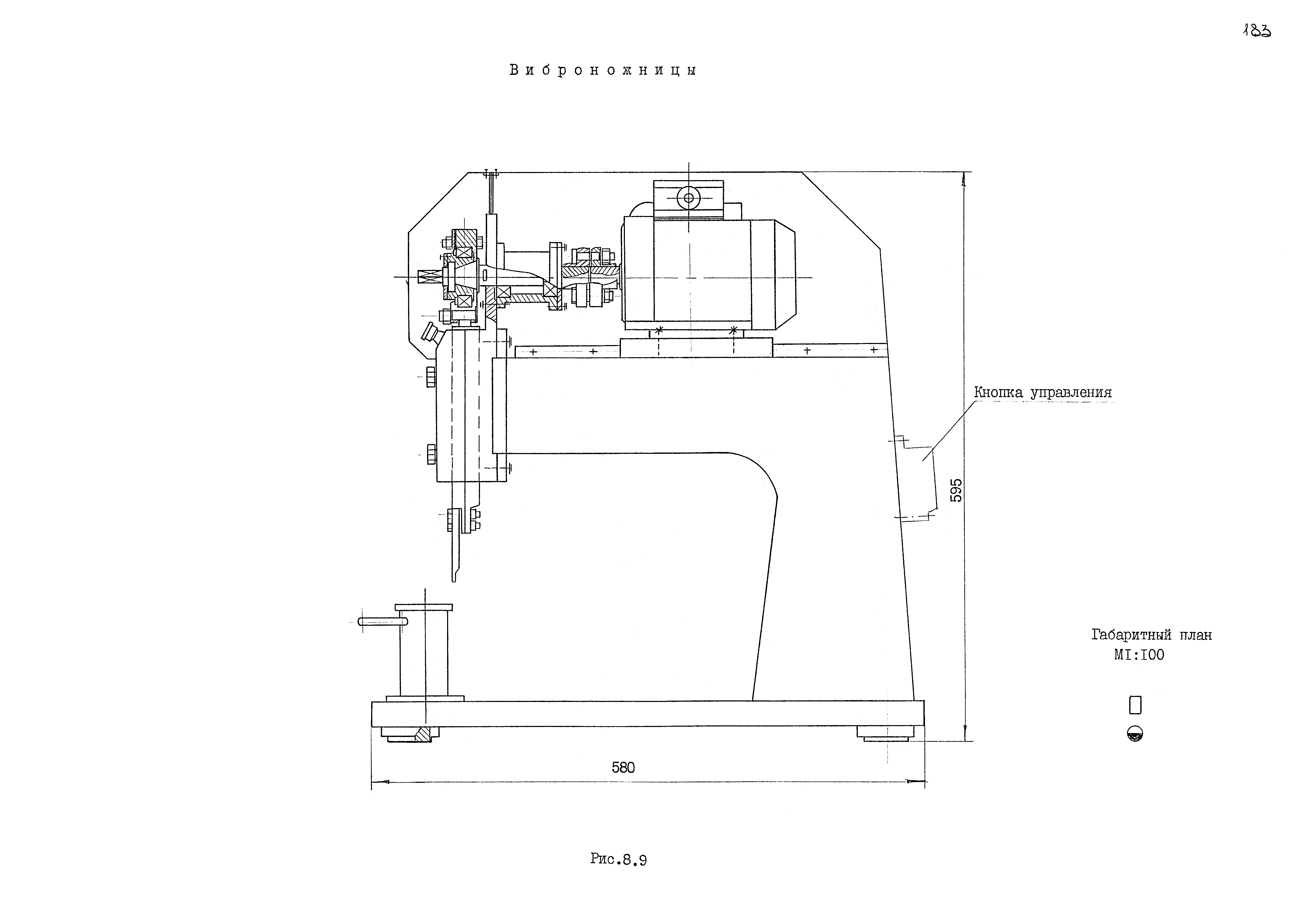 РД 31.50.25-87