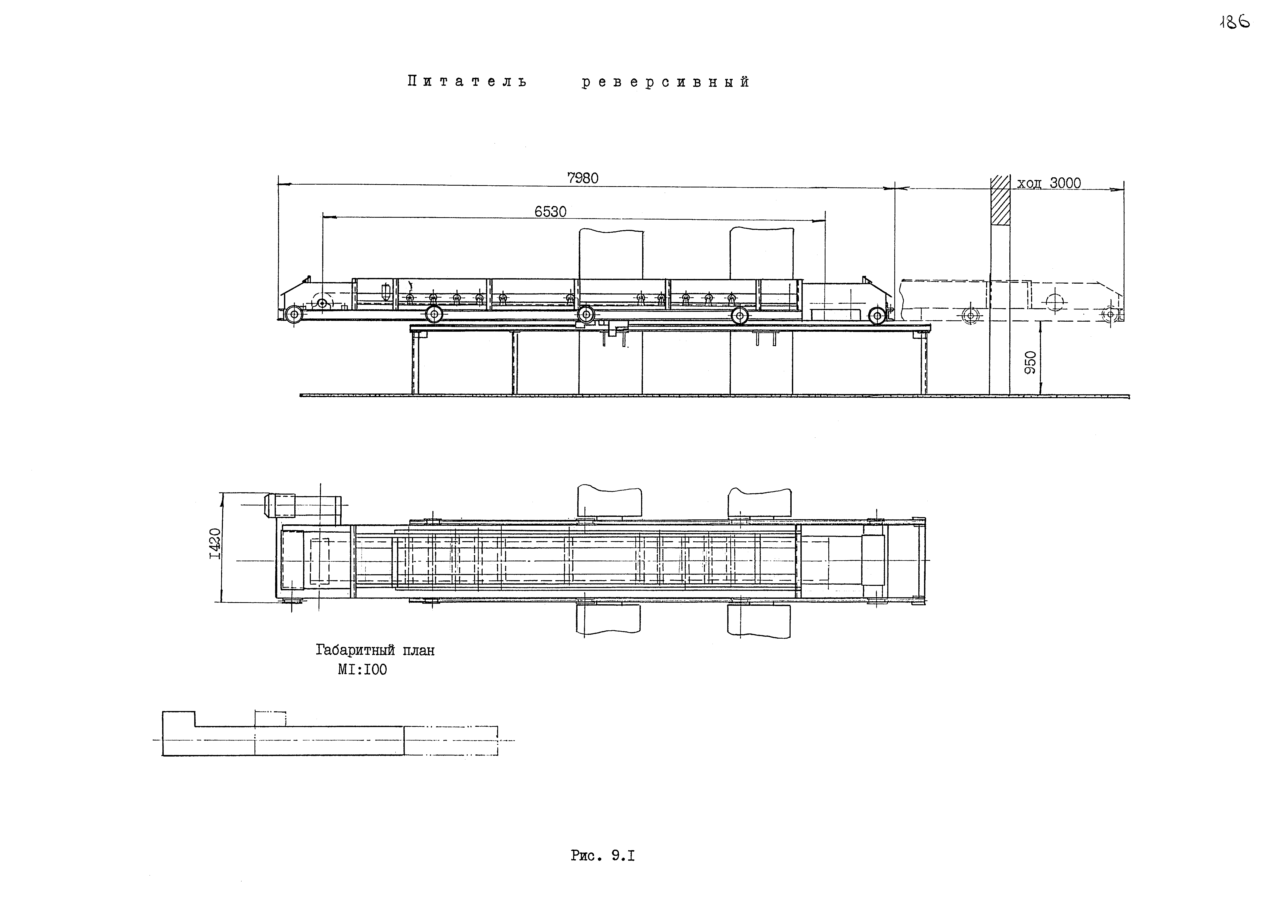 РД 31.50.25-87