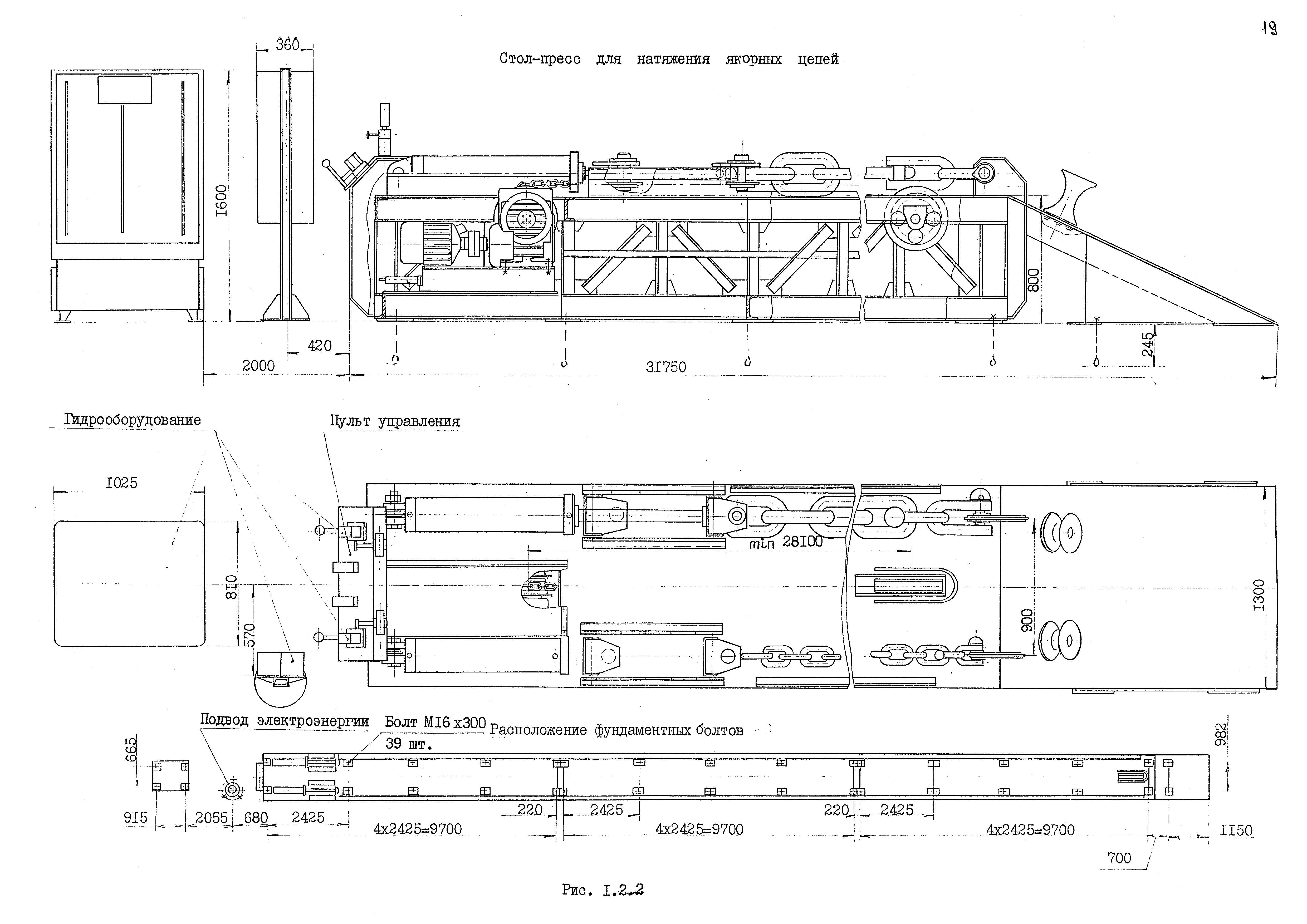 РД 31.50.25-87