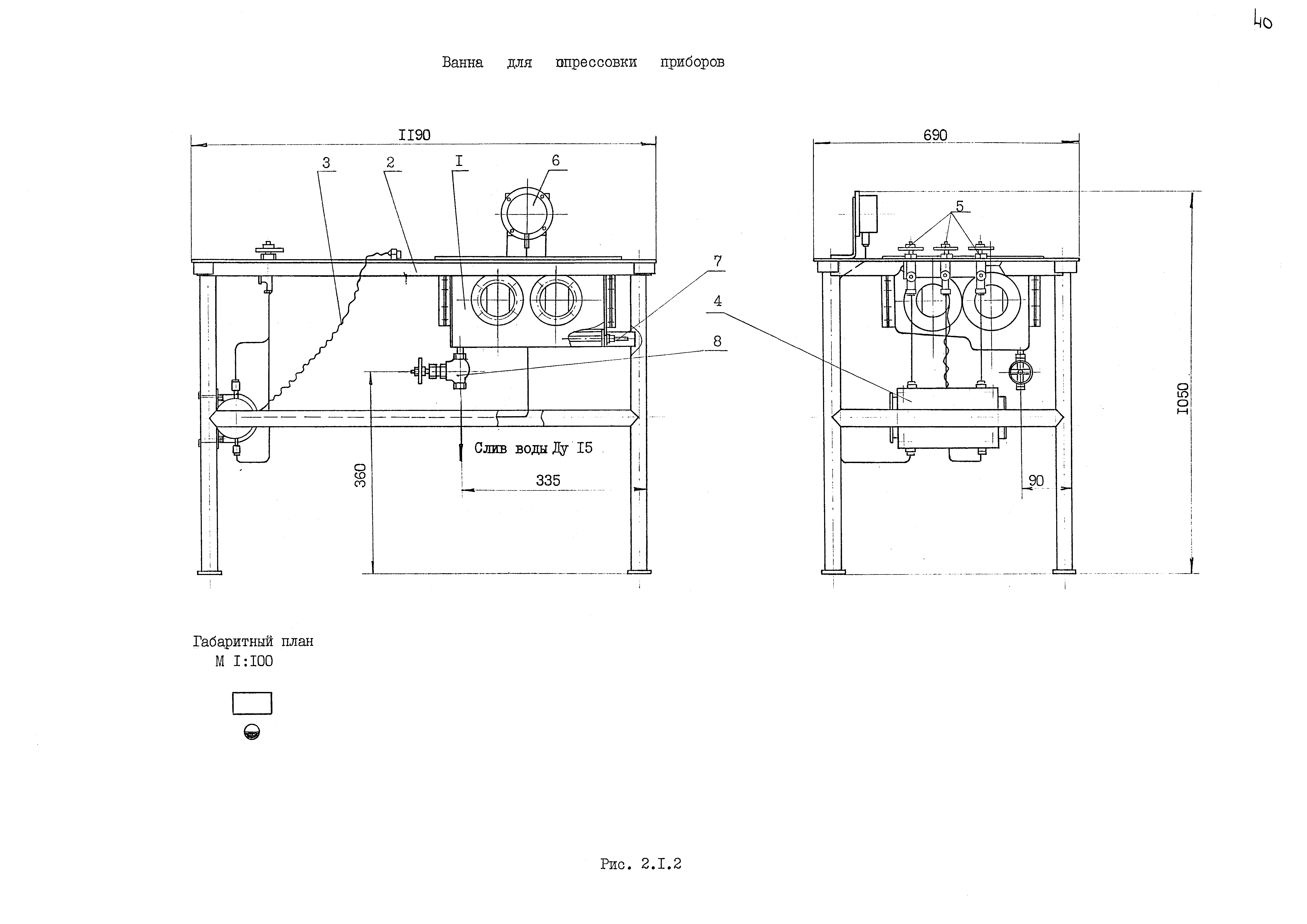 РД 31.50.25-87