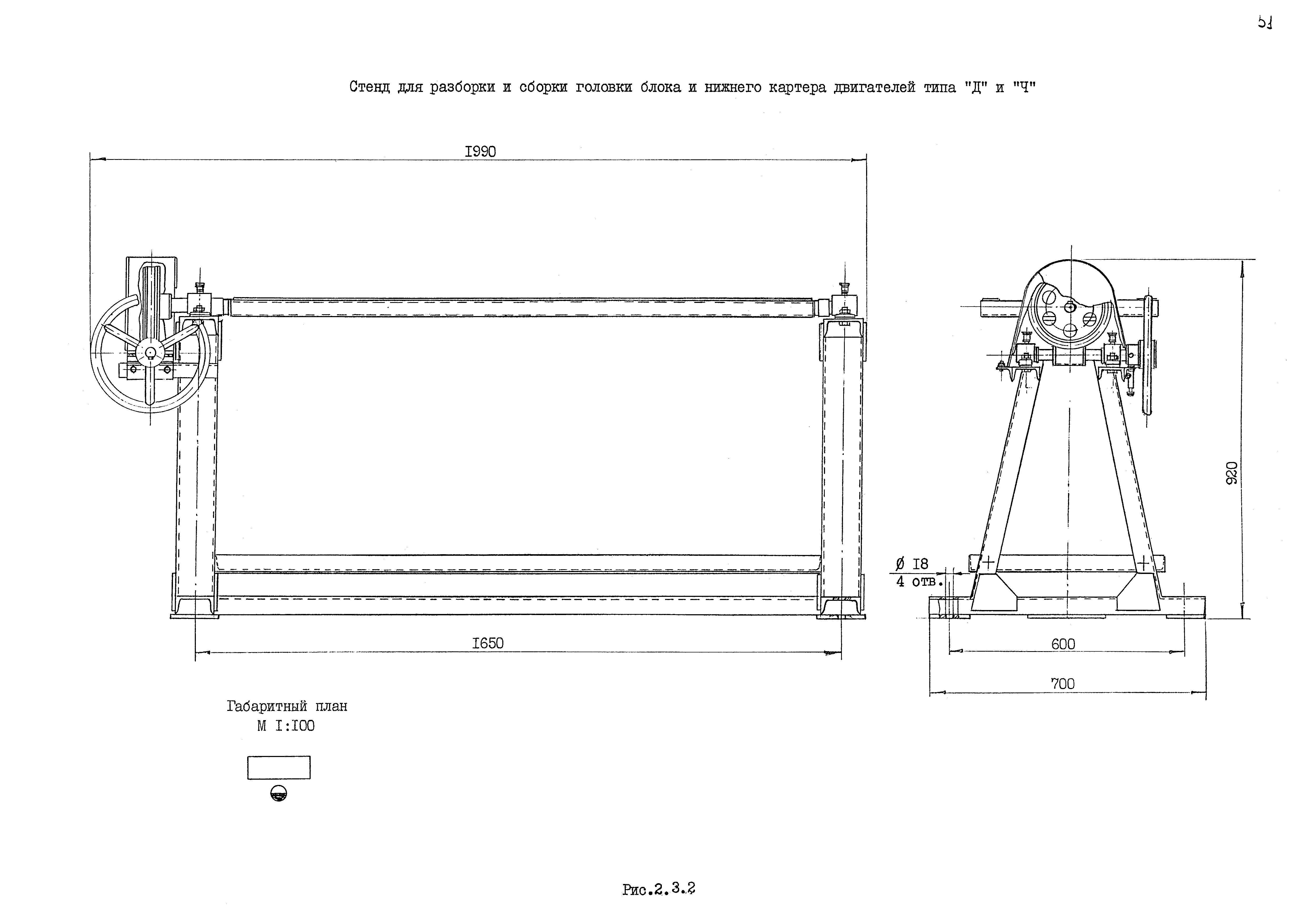 РД 31.50.25-87