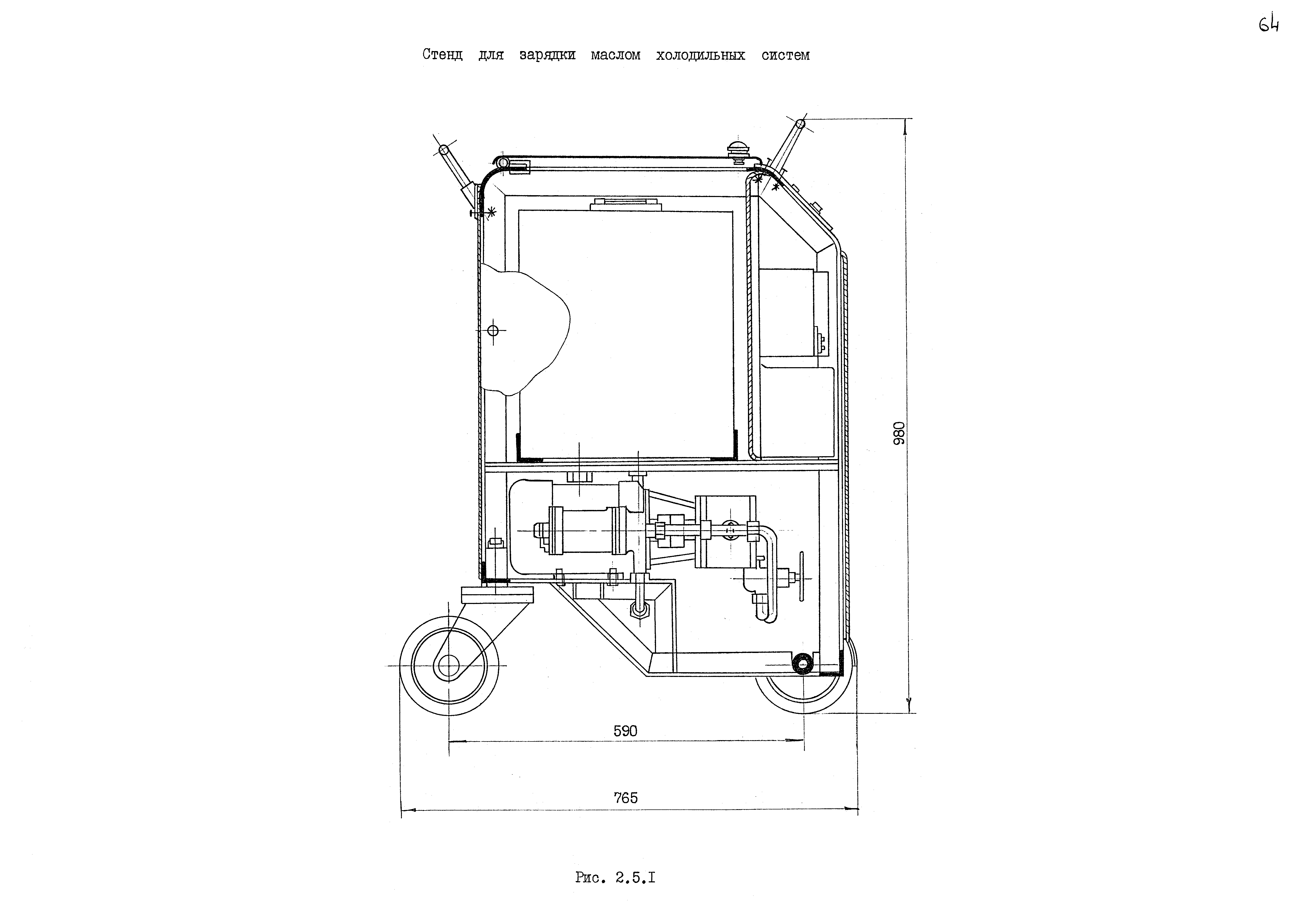 РД 31.50.25-87