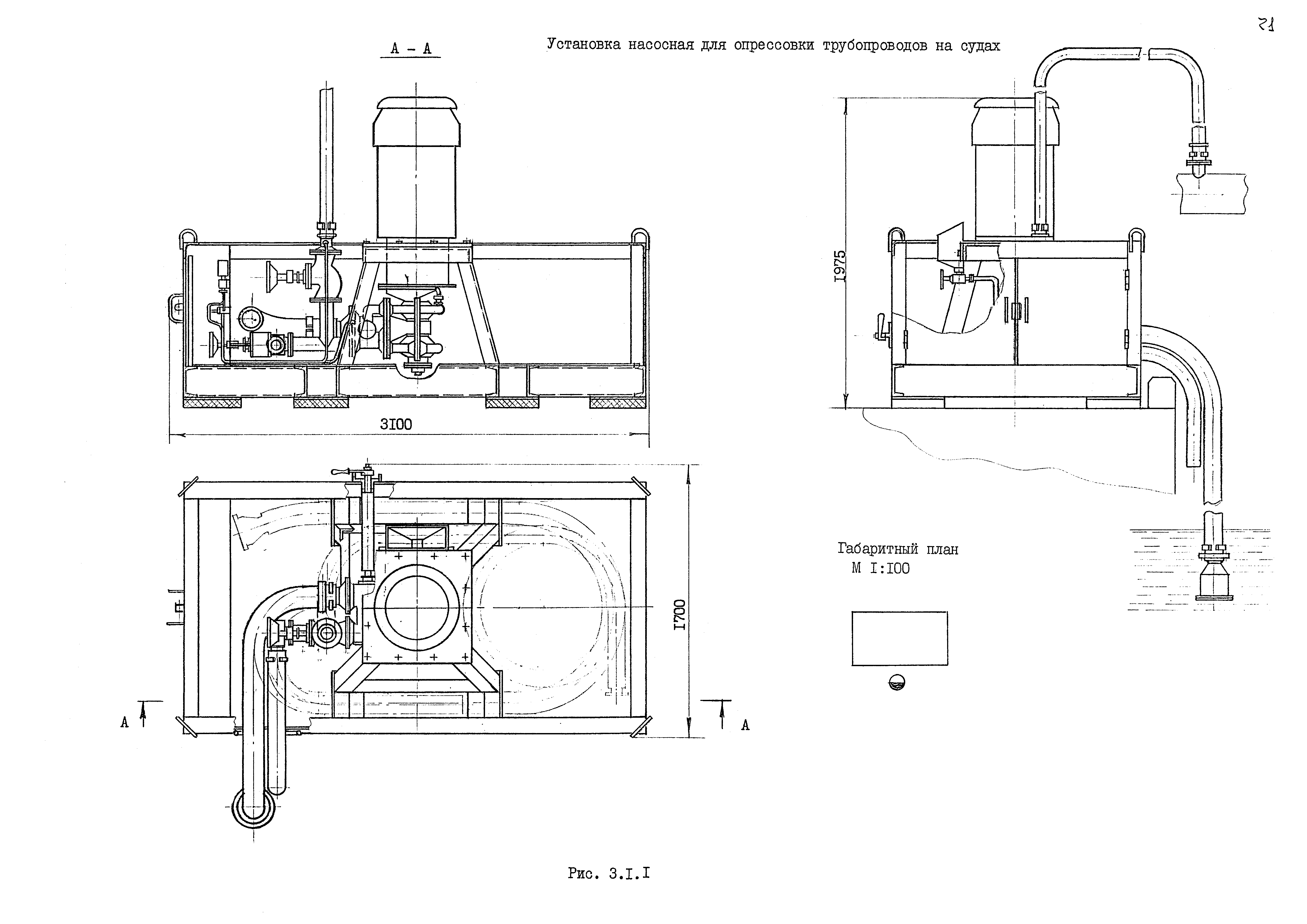 РД 31.50.25-87