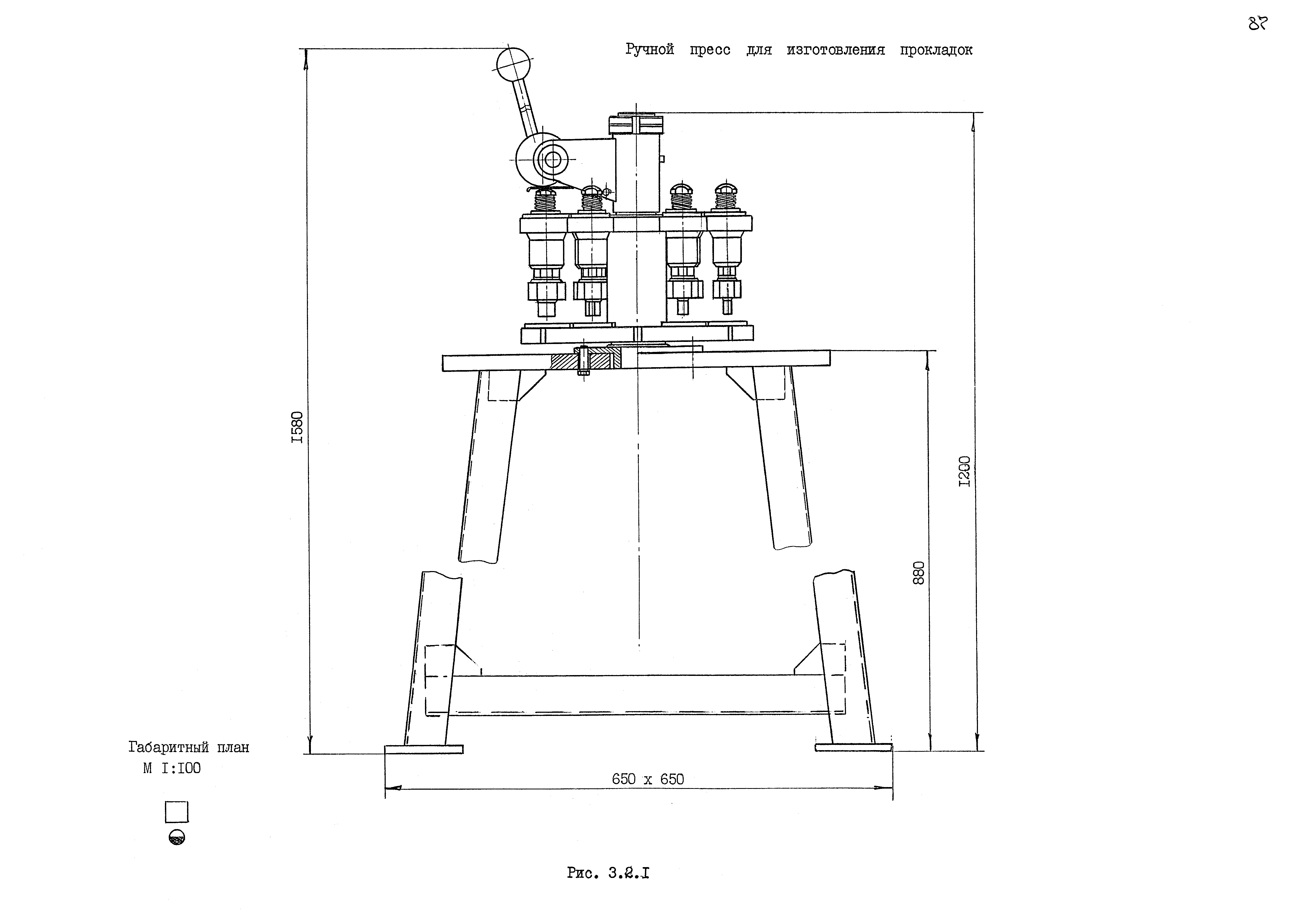 РД 31.50.25-87